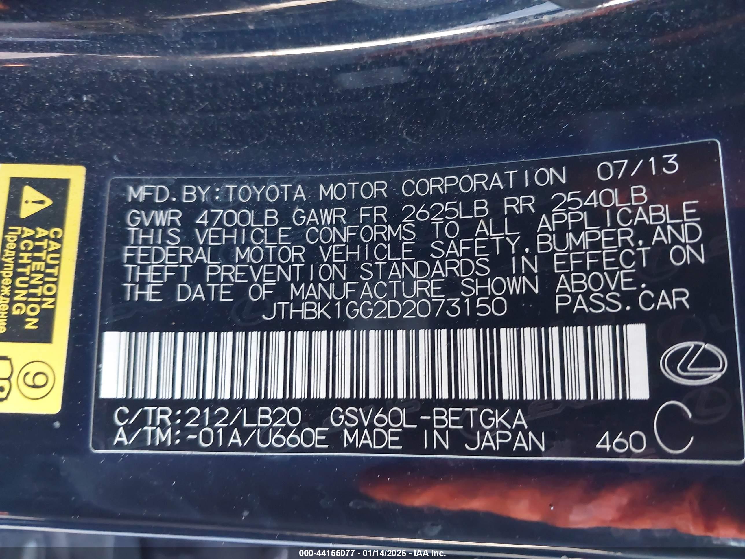 LEXUS ES image 9