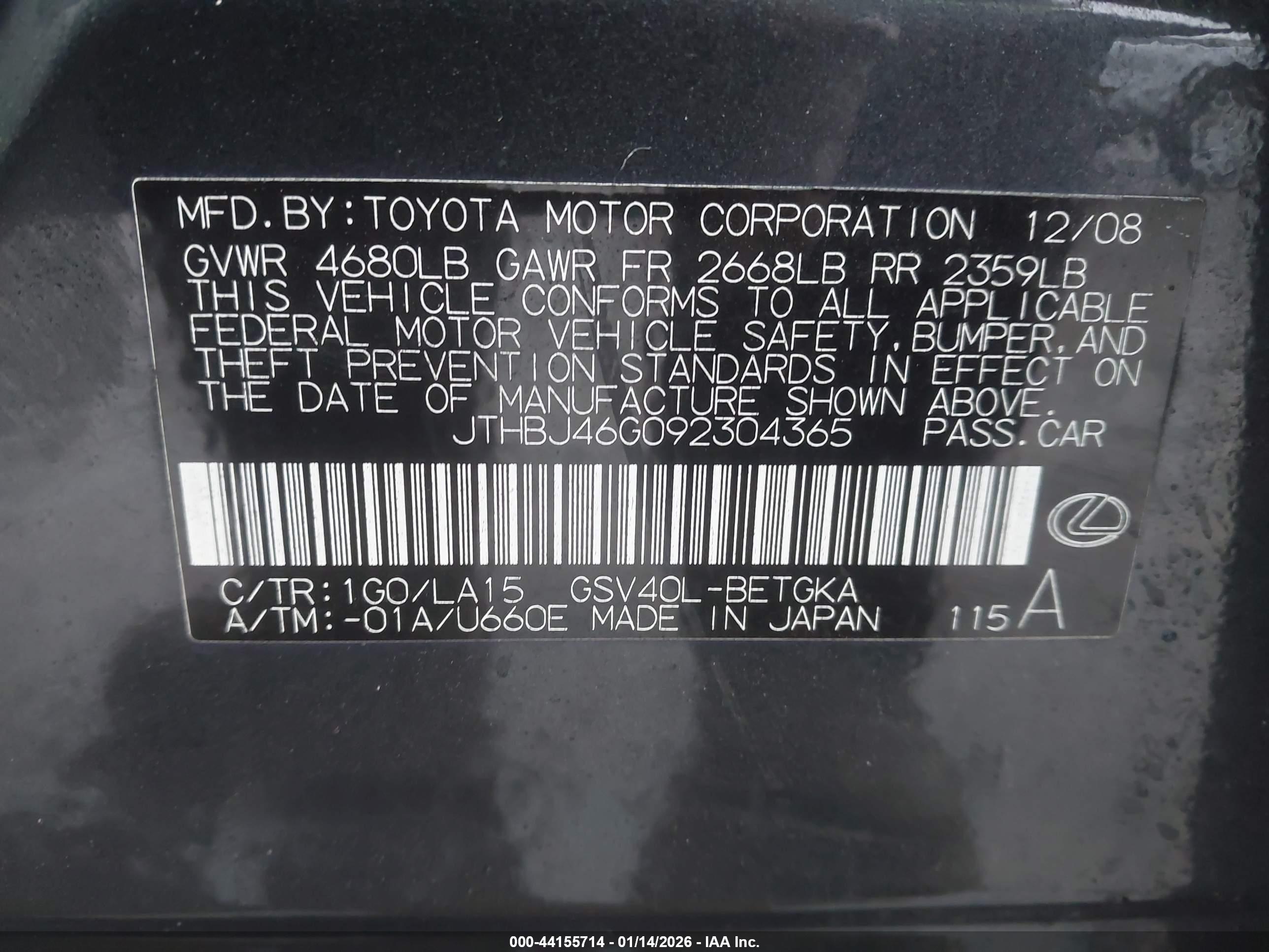 LEXUS ES image 9