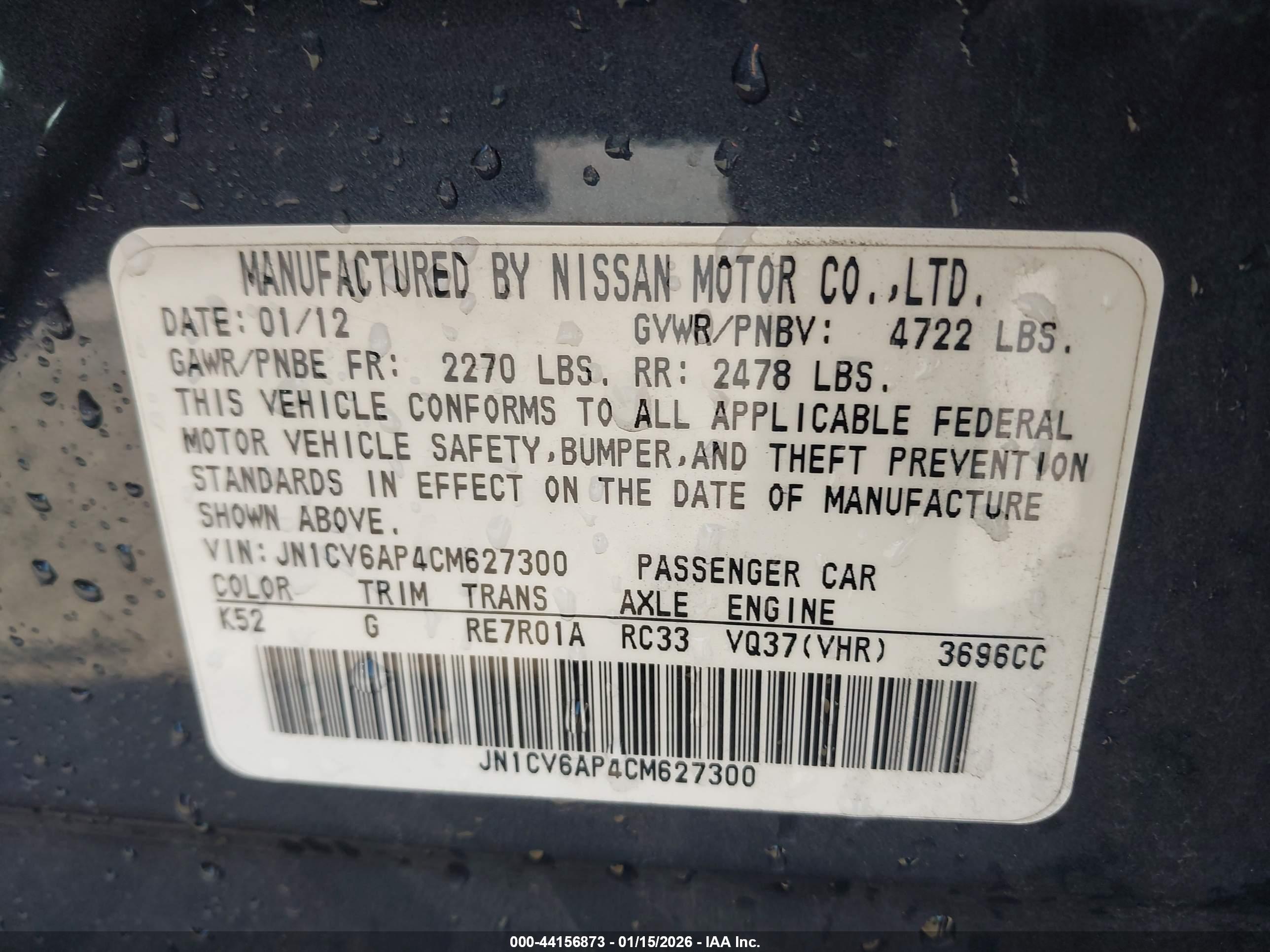 INFINITI G37 image 9