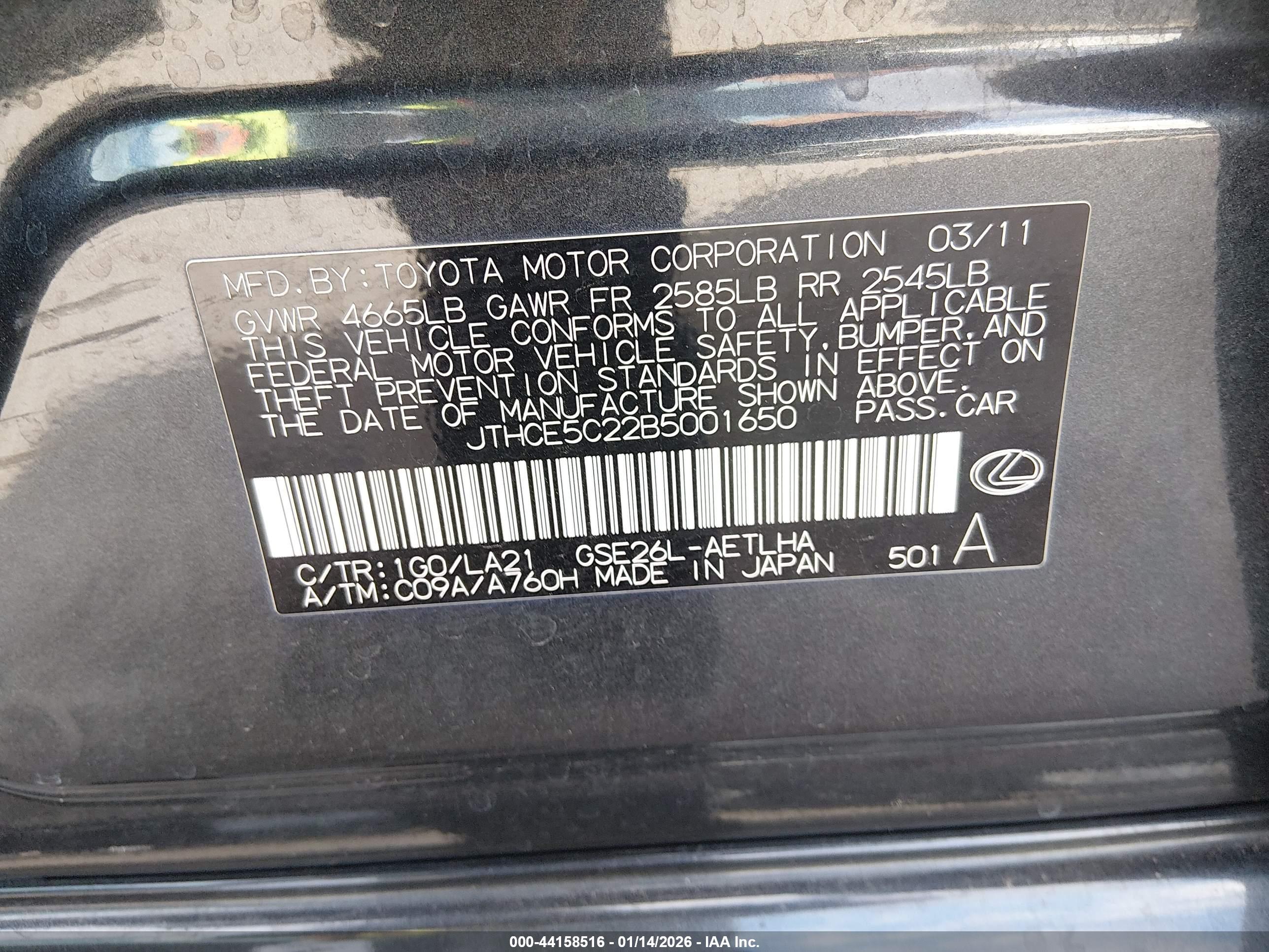 LEXUS IS image 9