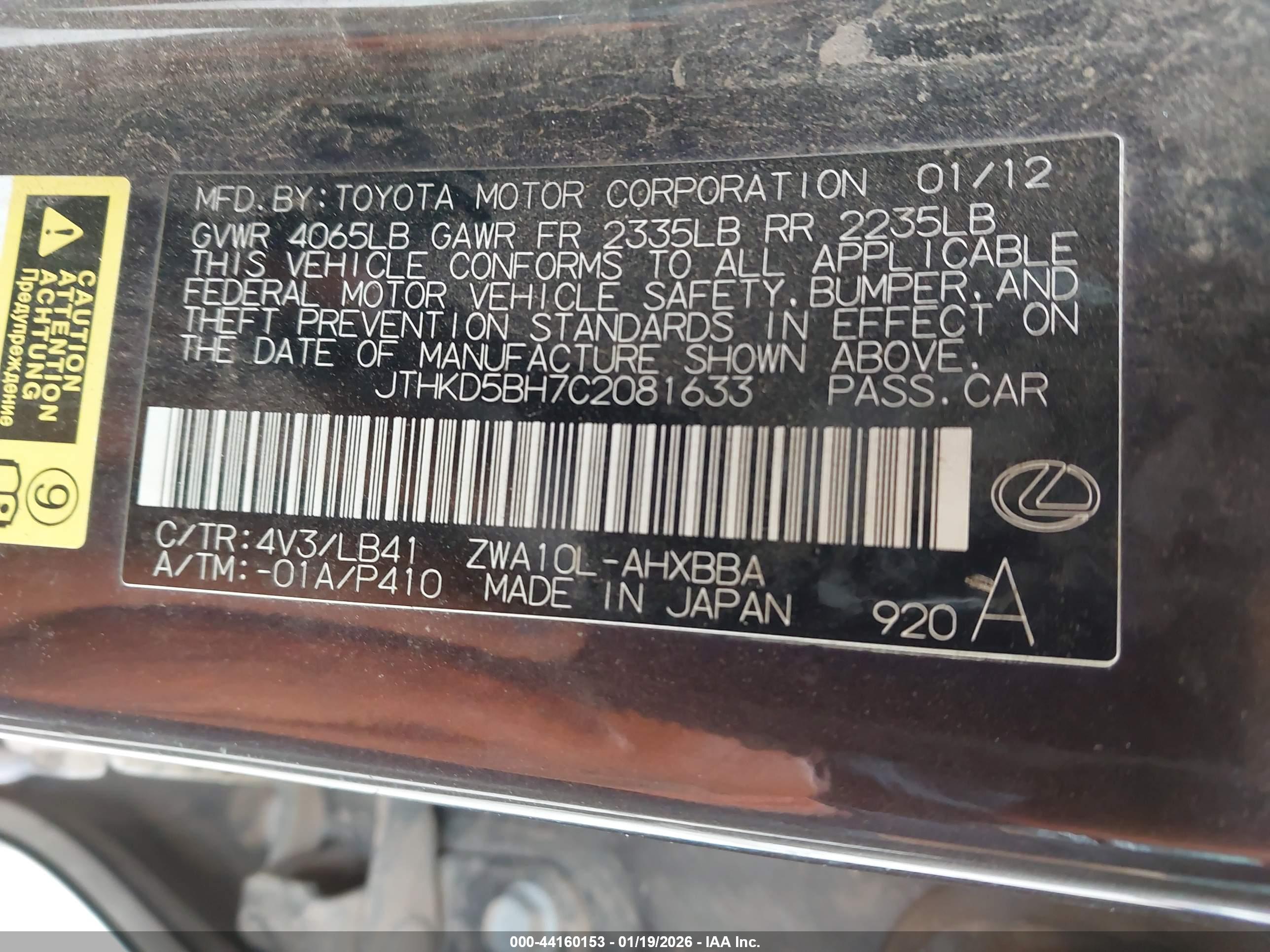 LEXUS CT image 9