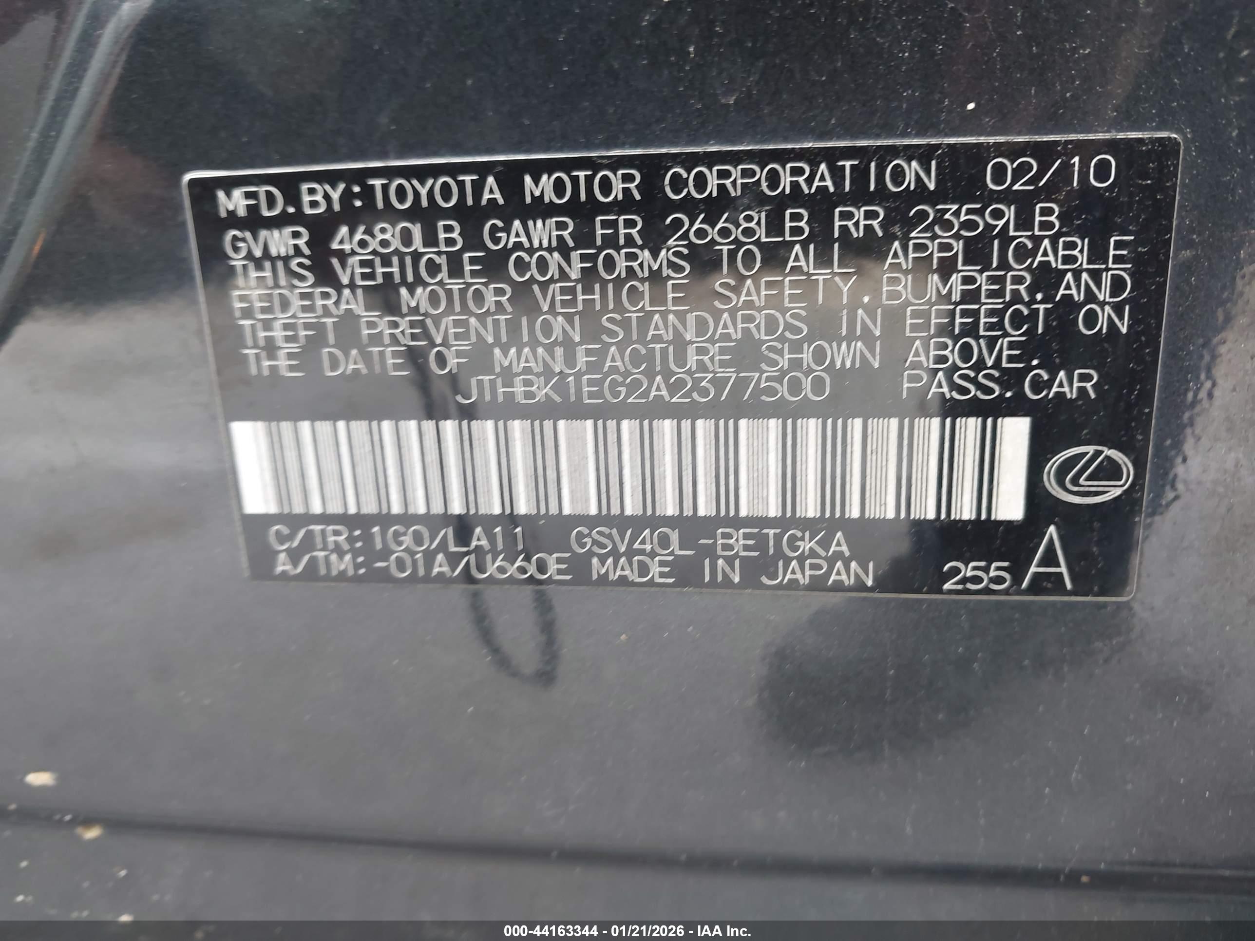 LEXUS ES image 9