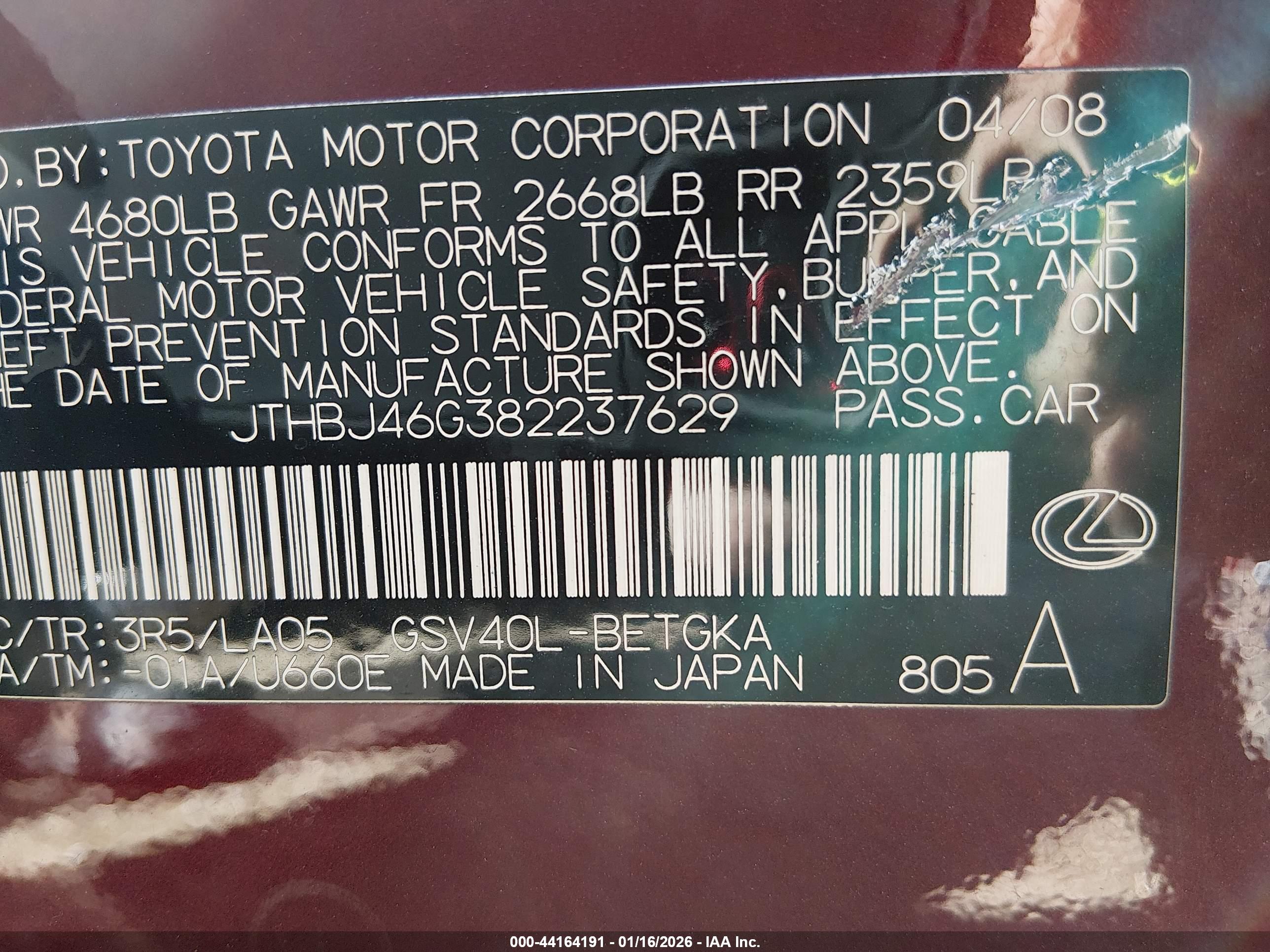 LEXUS ES image 9