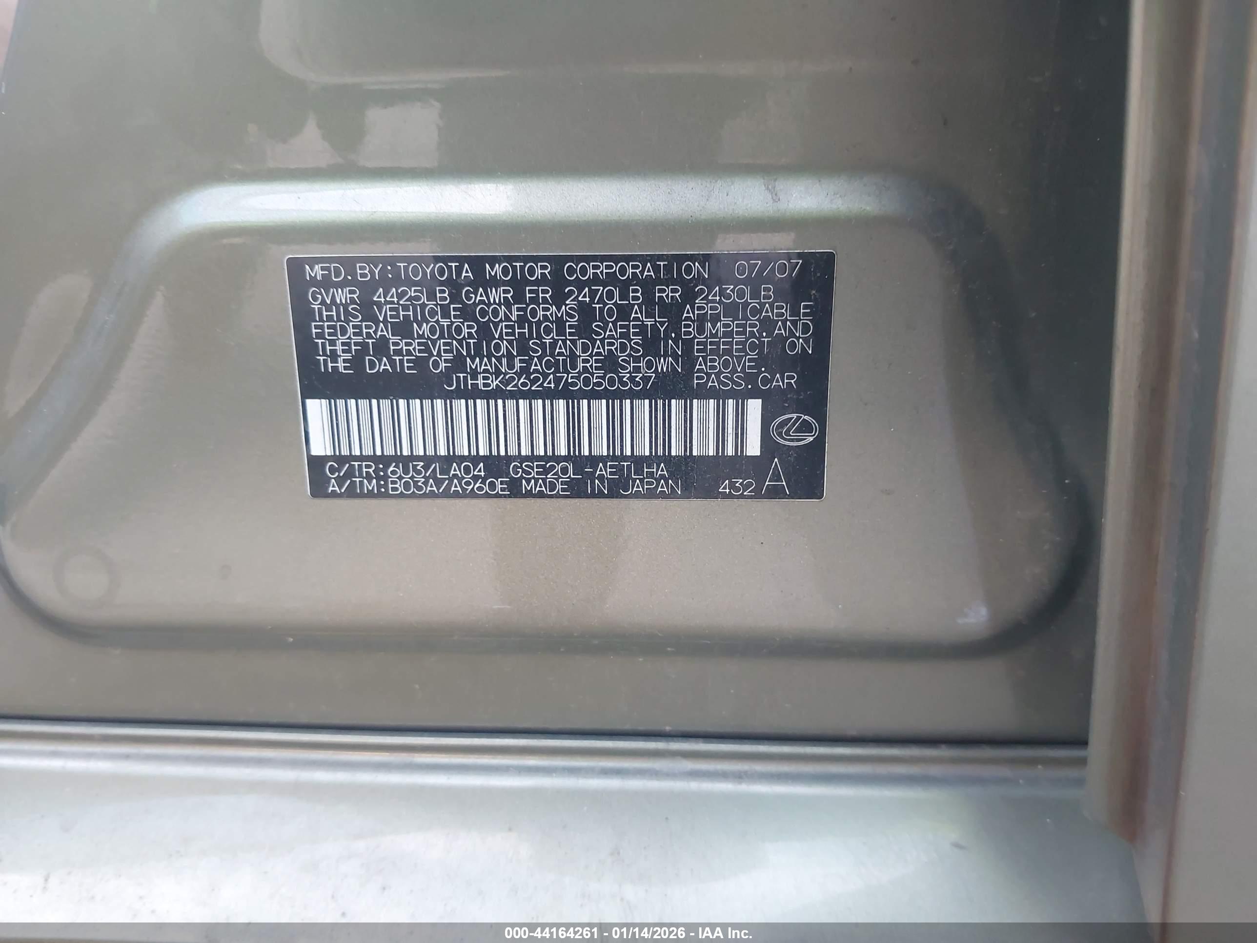 LEXUS IS image 9