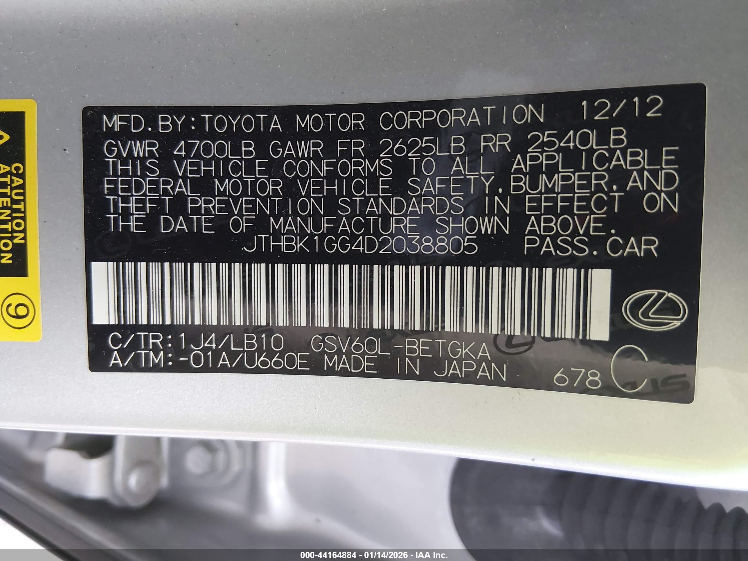 LEXUS ES image 9