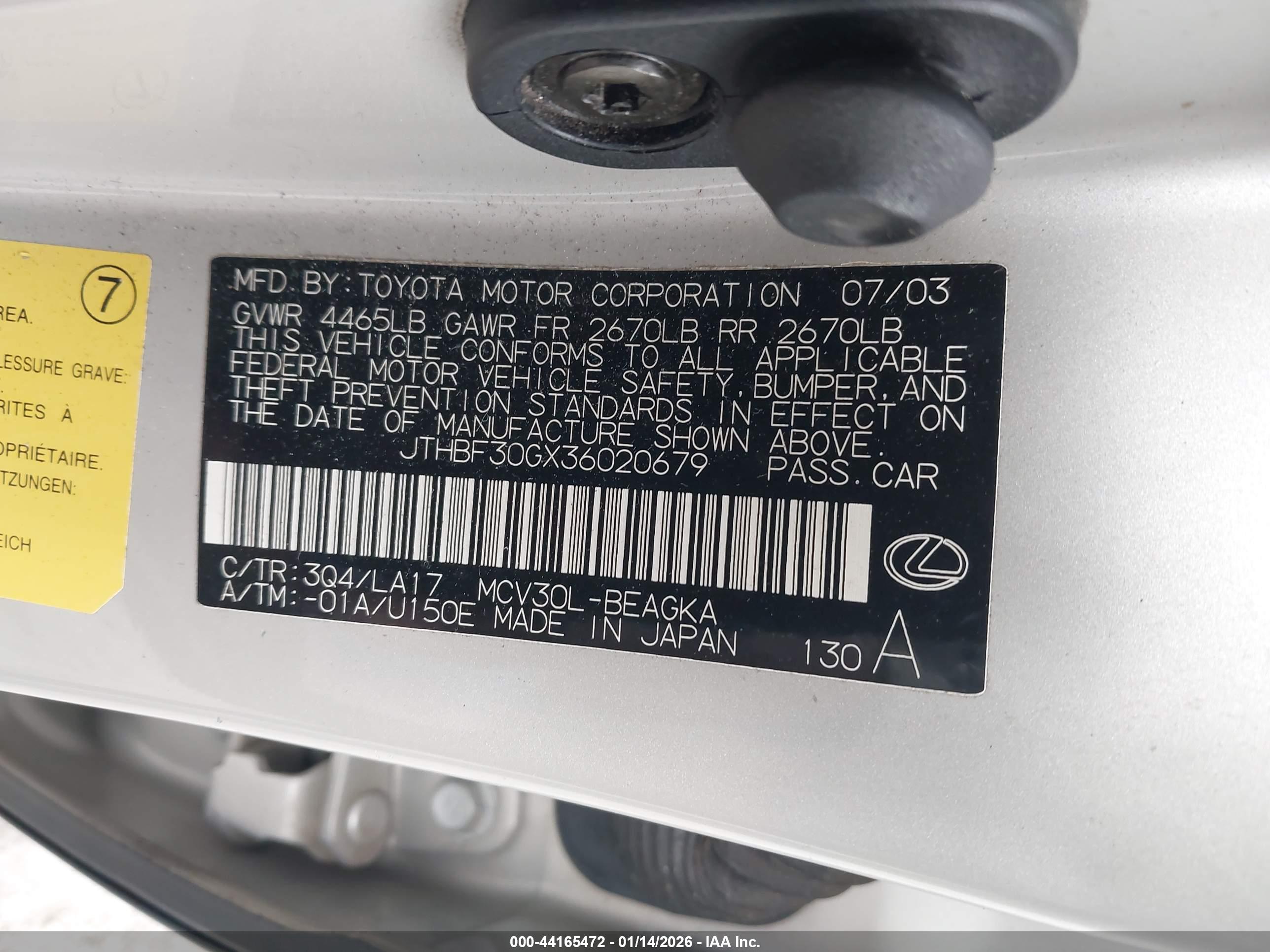 LEXUS ES image 9