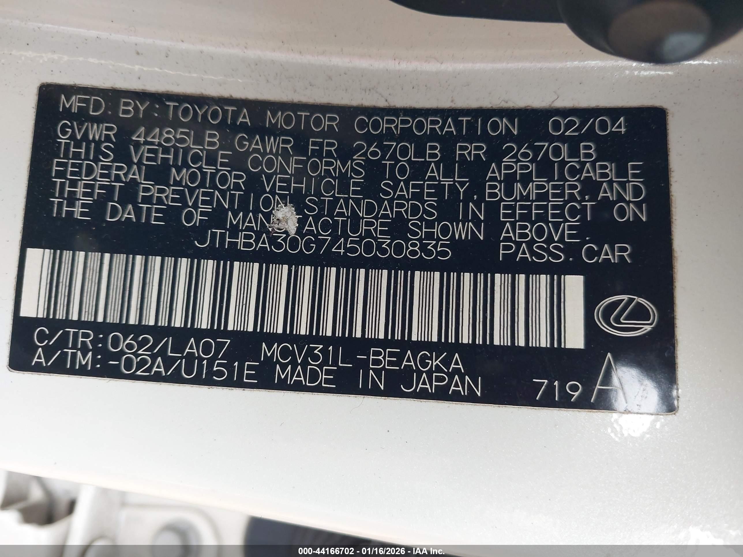 LEXUS ES image 9