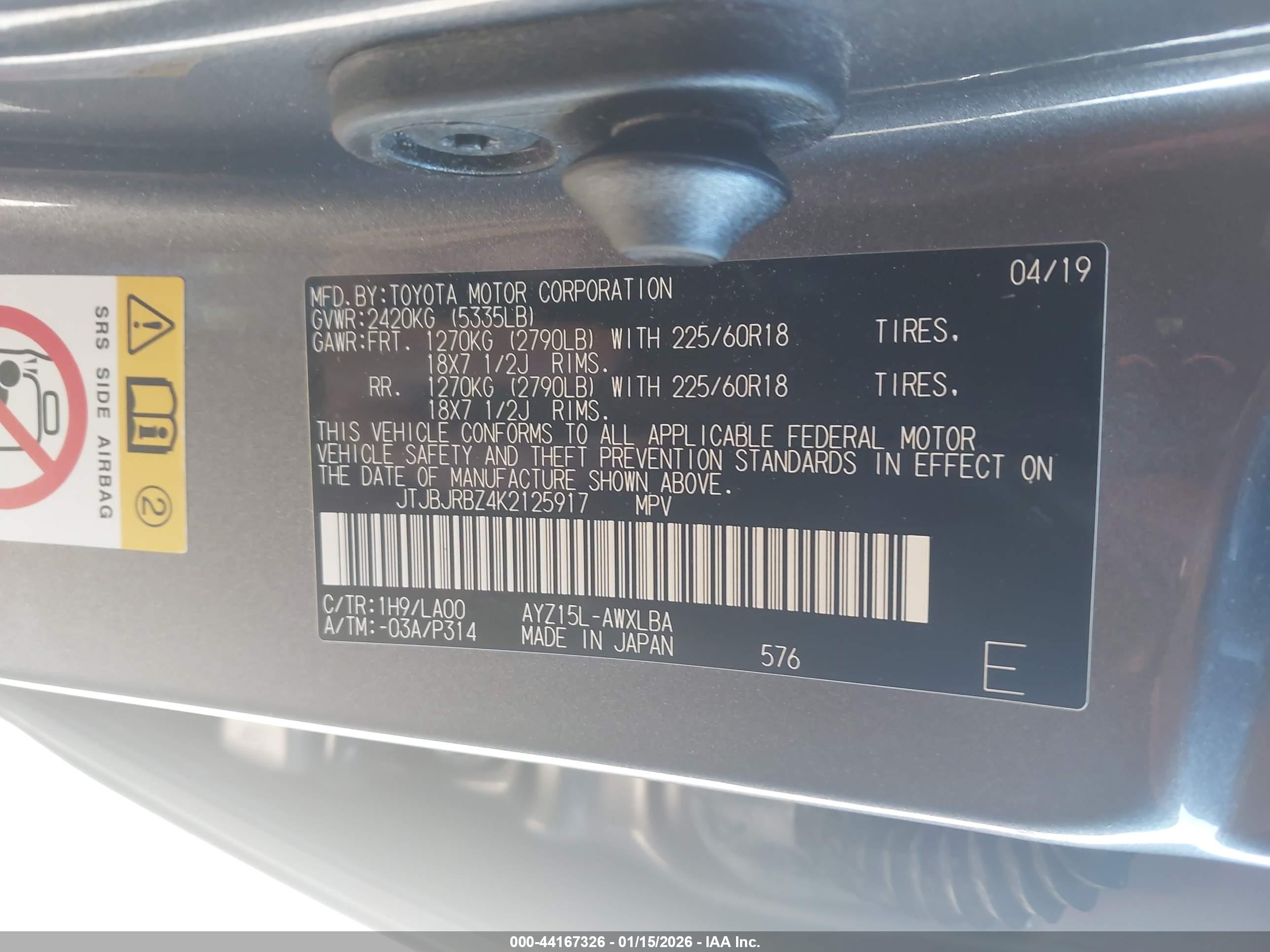 LEXUS NX image 9