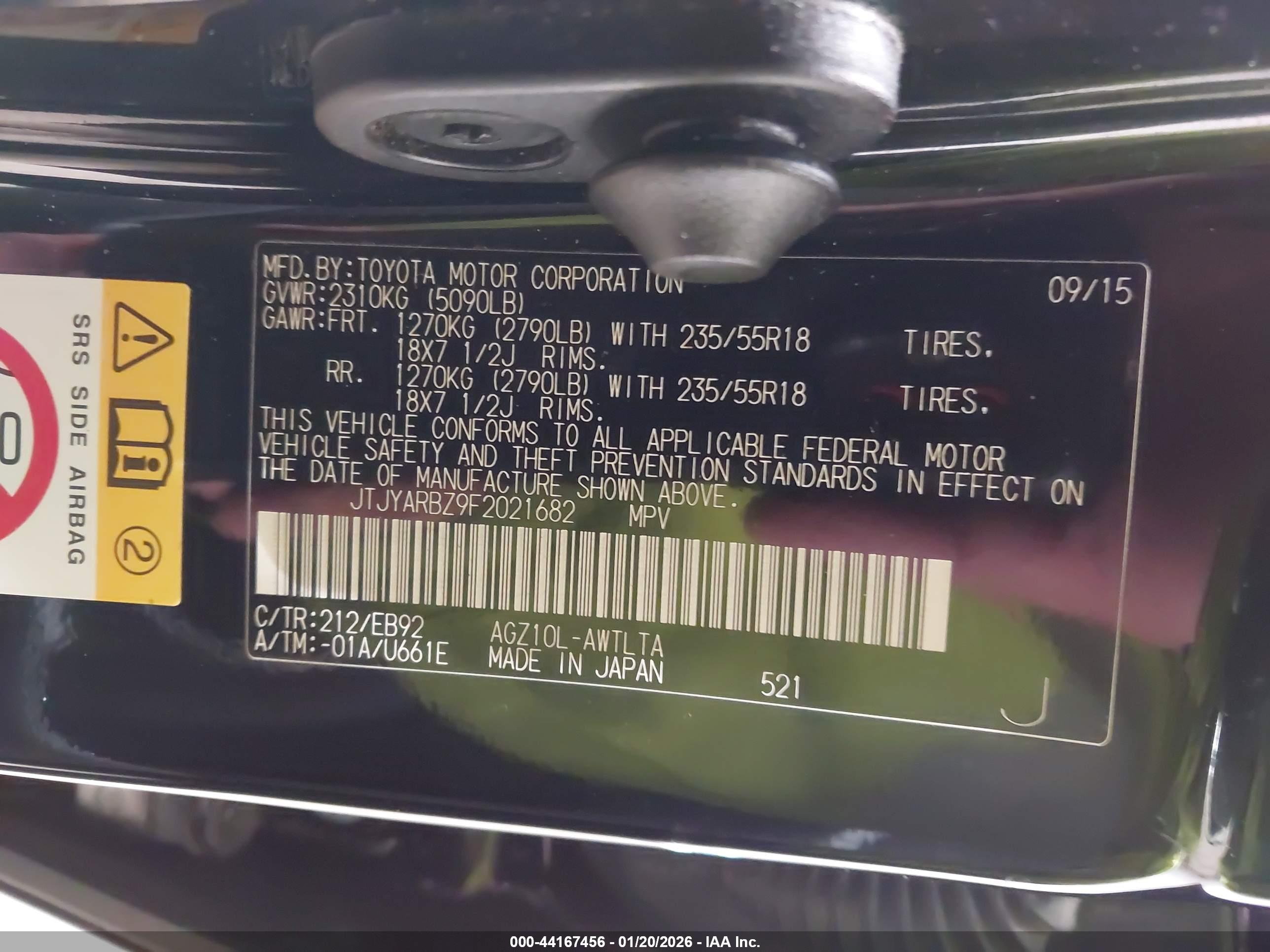 LEXUS NX image 9