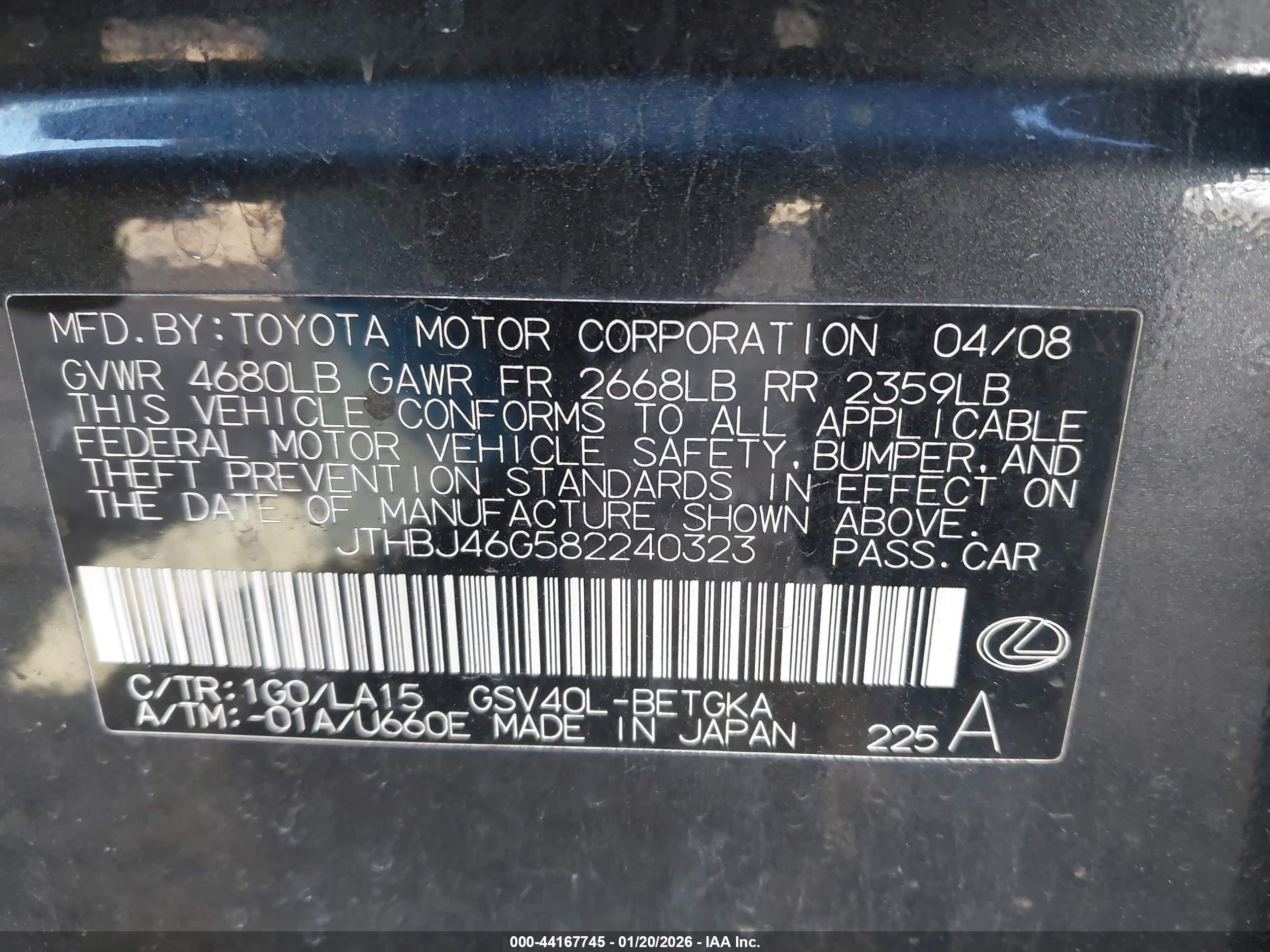 LEXUS ES image 9