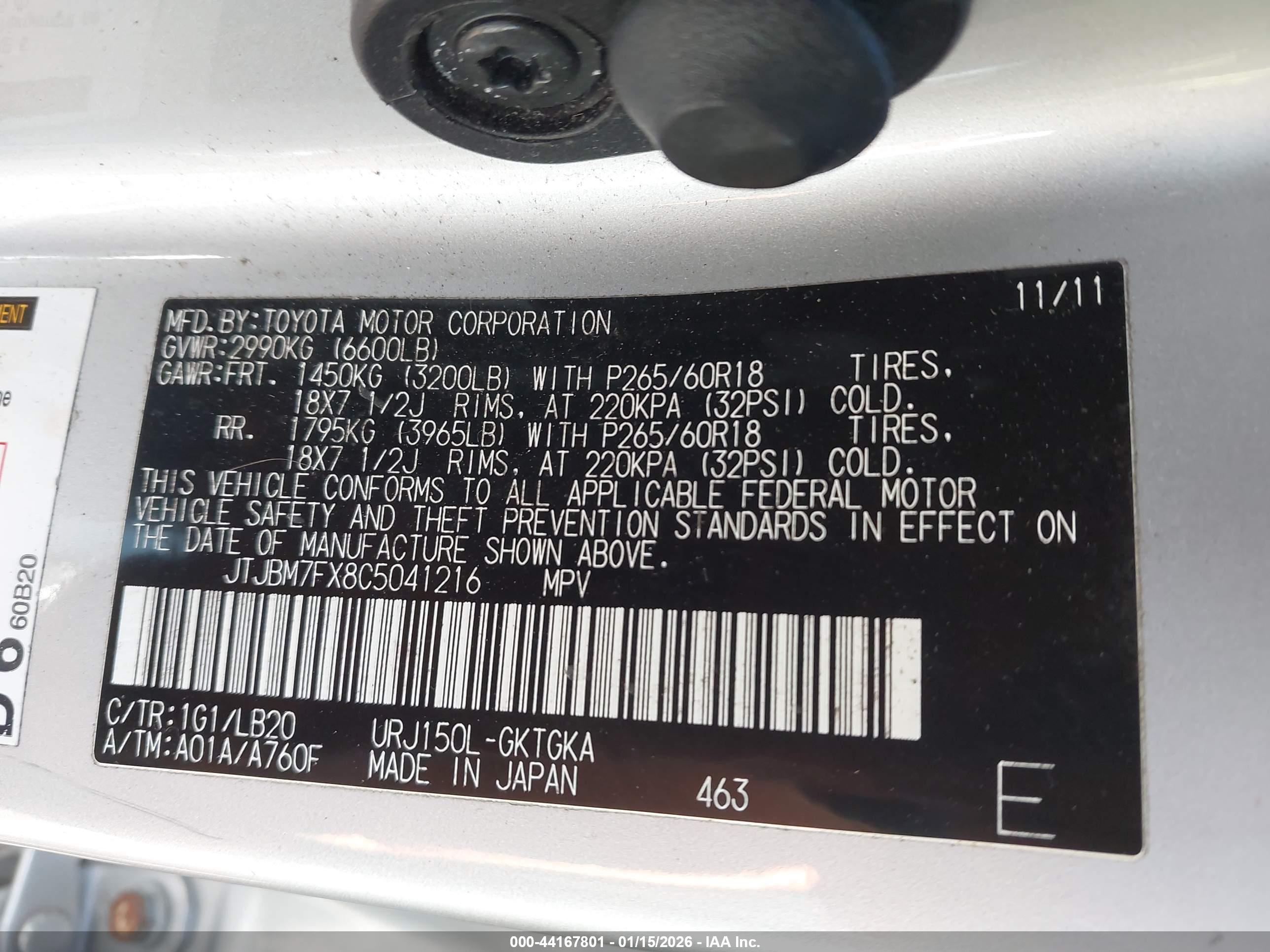LEXUS GX image 9