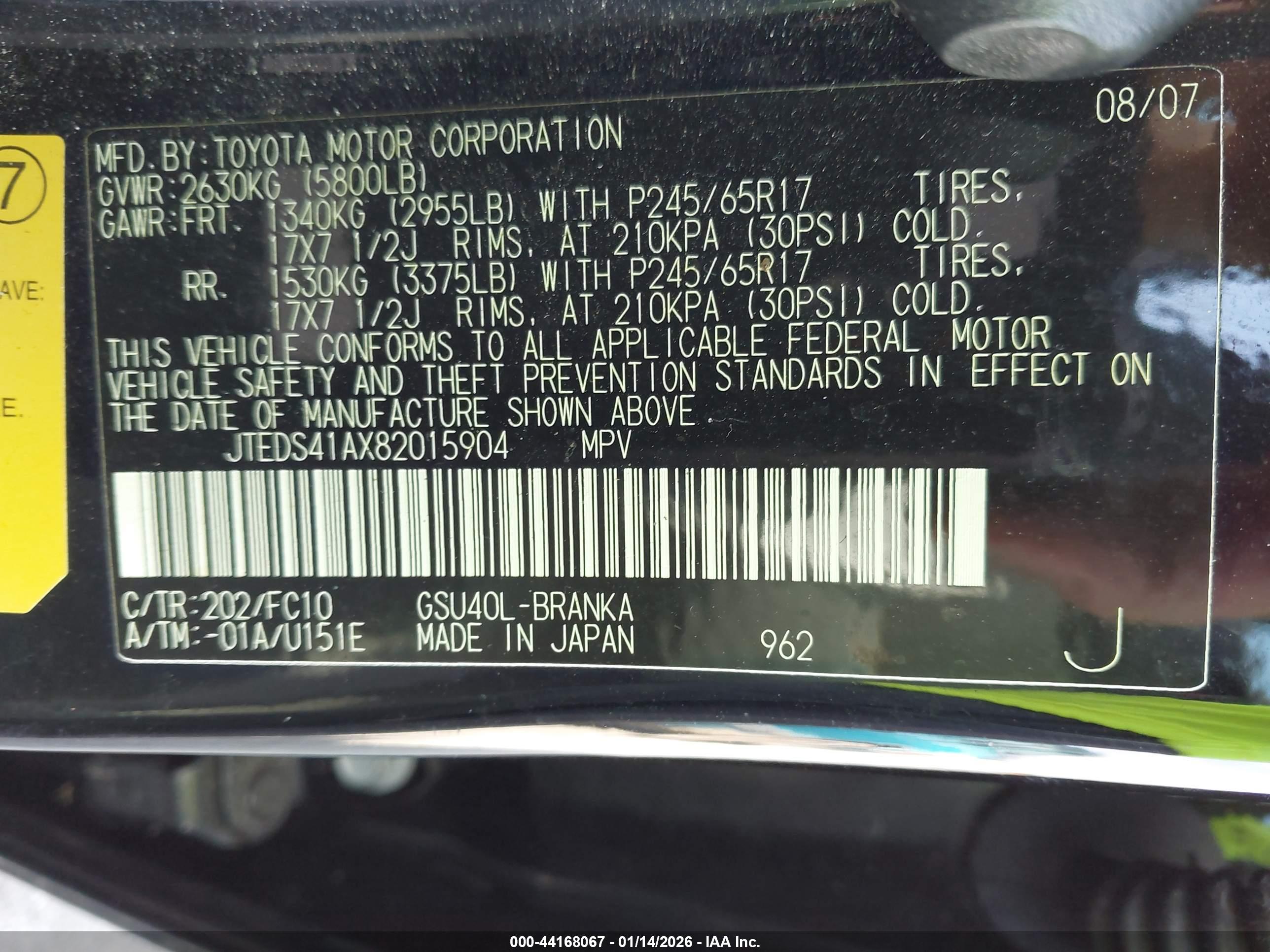 TOYOTA HIGHLANDER image 9