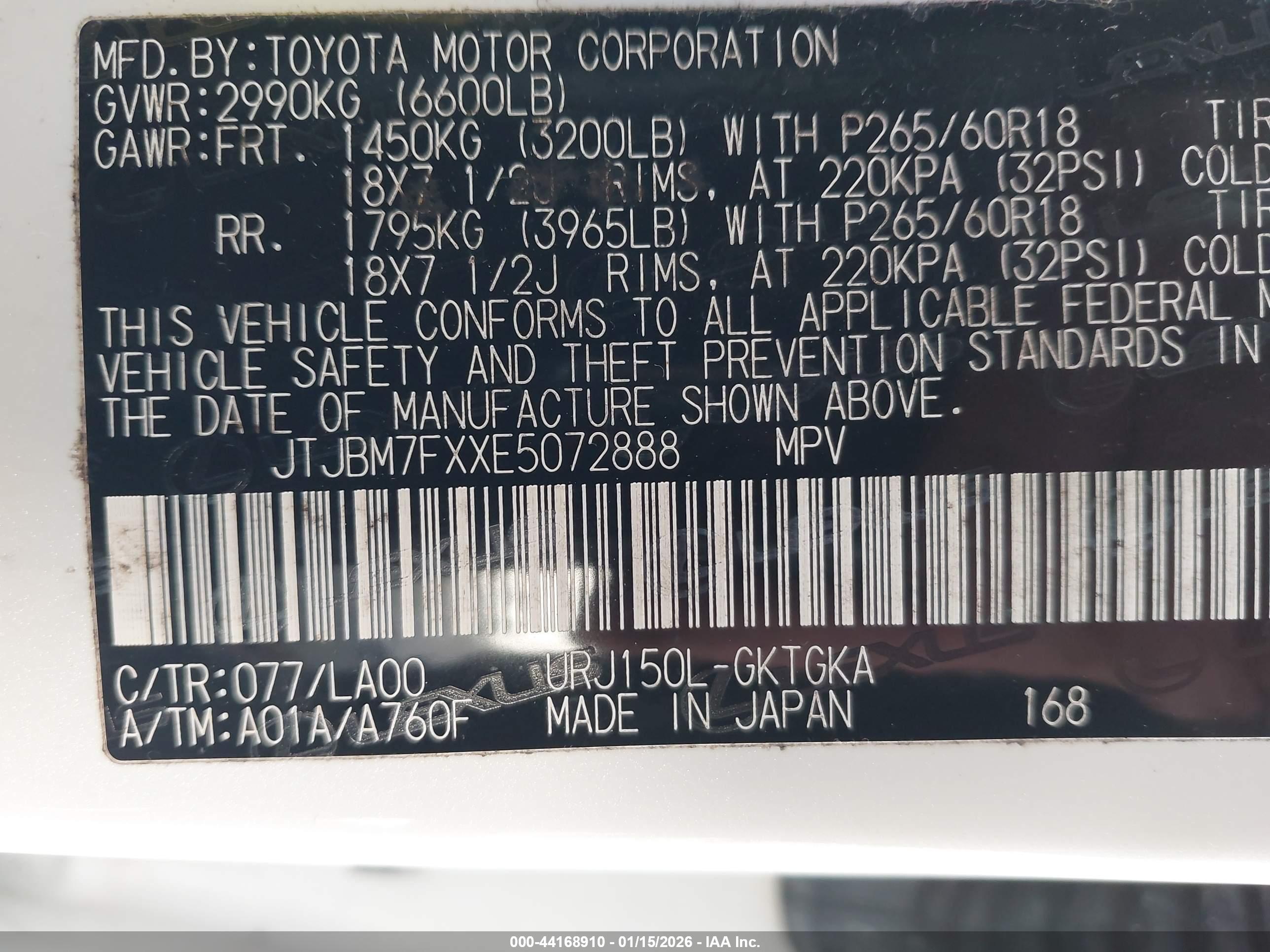 LEXUS GX image 9
