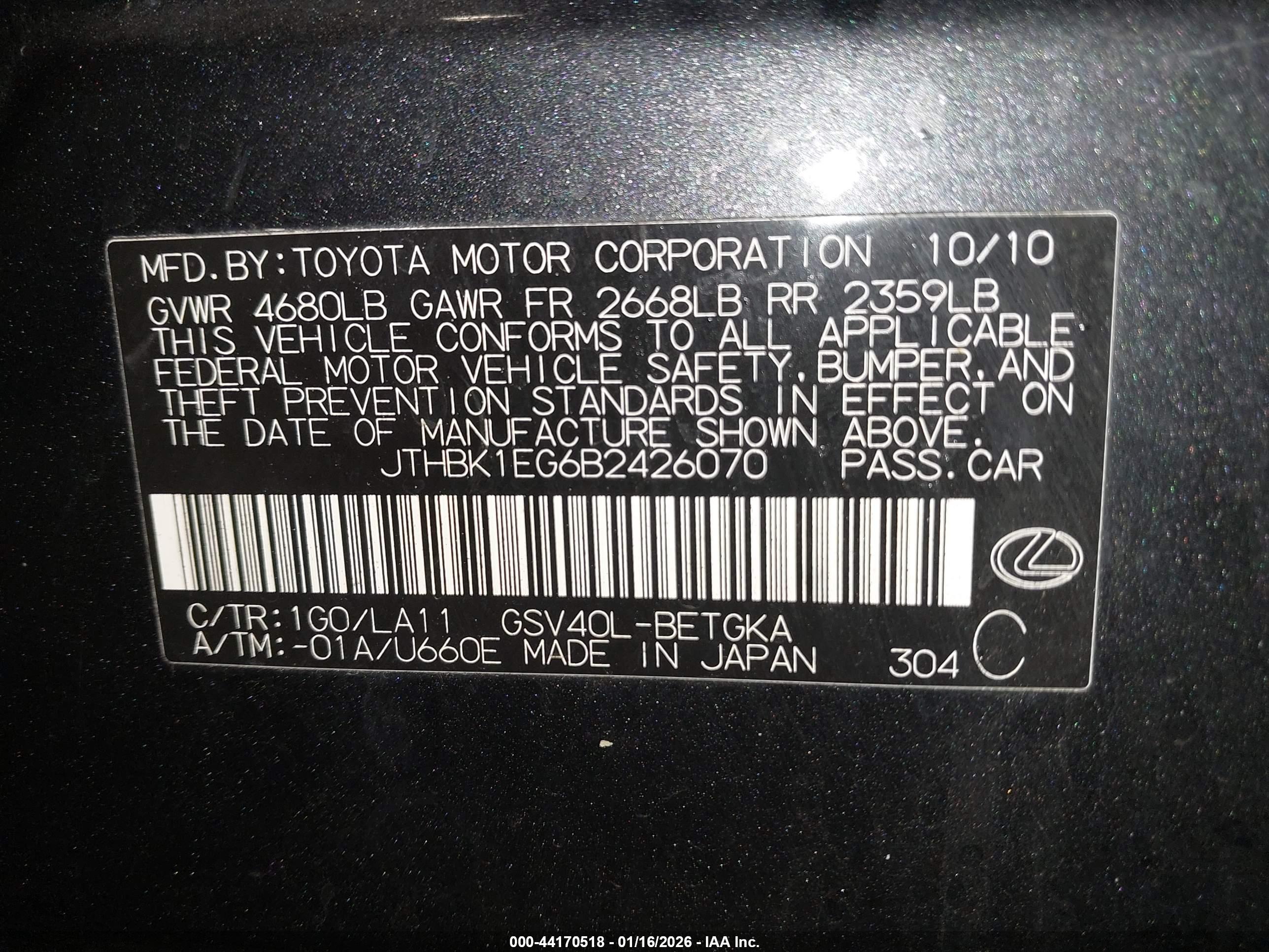 LEXUS ES image 9