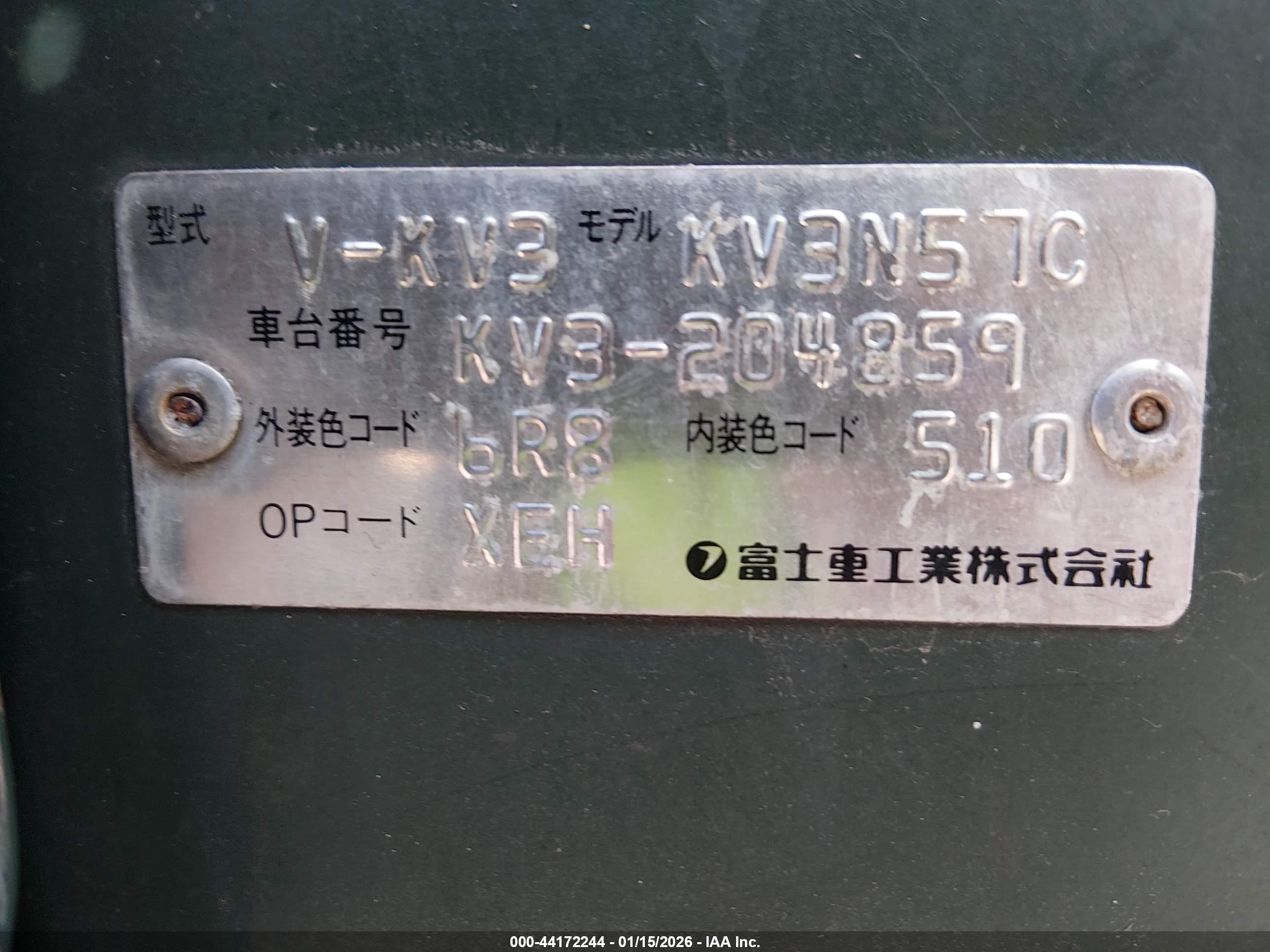 SUBARU SAMBAR image 9