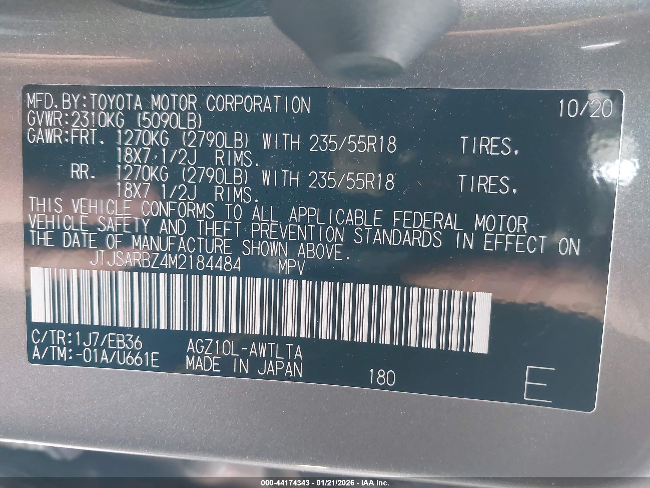 LEXUS NX image 9