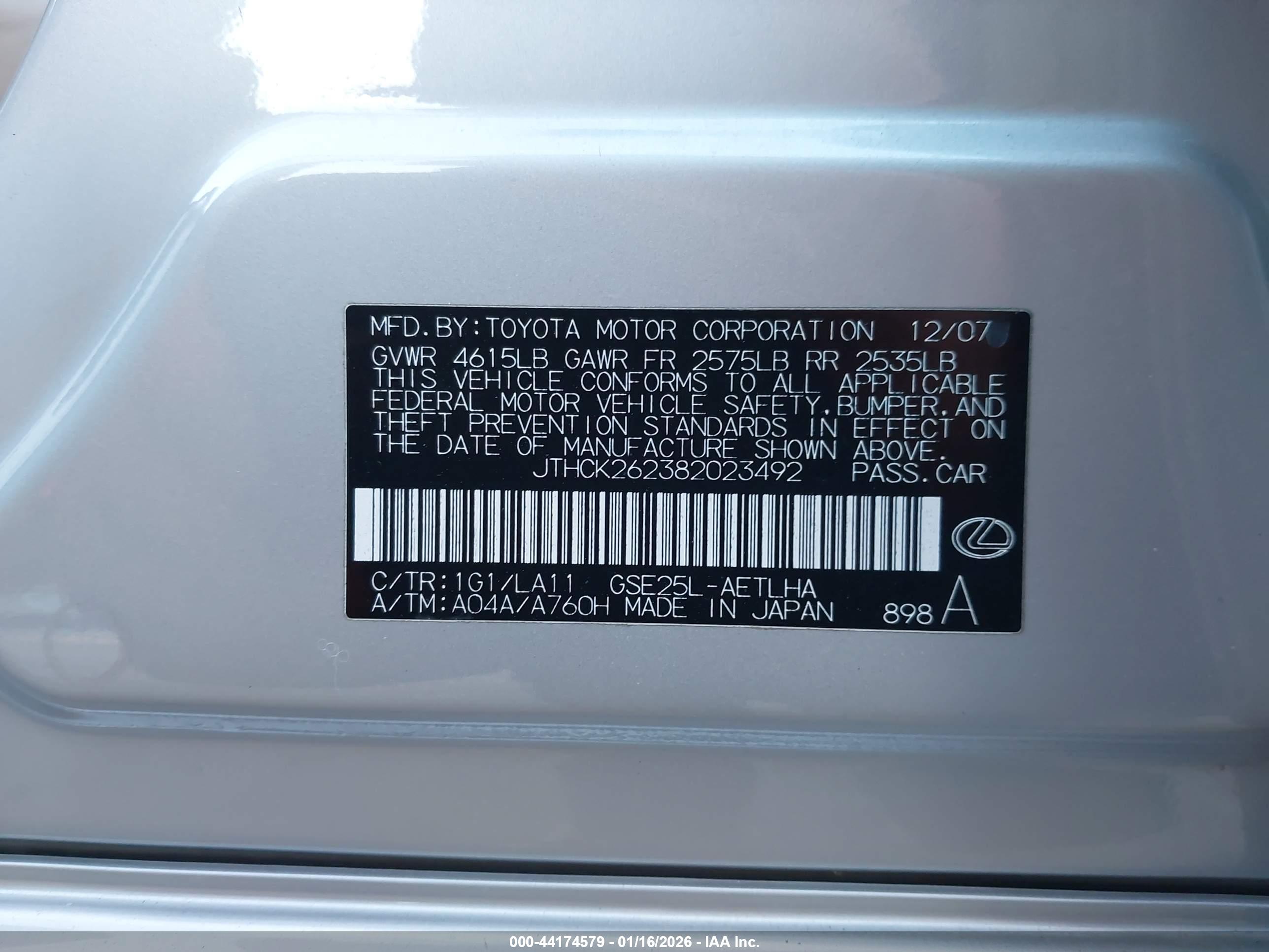 LEXUS IS image 9