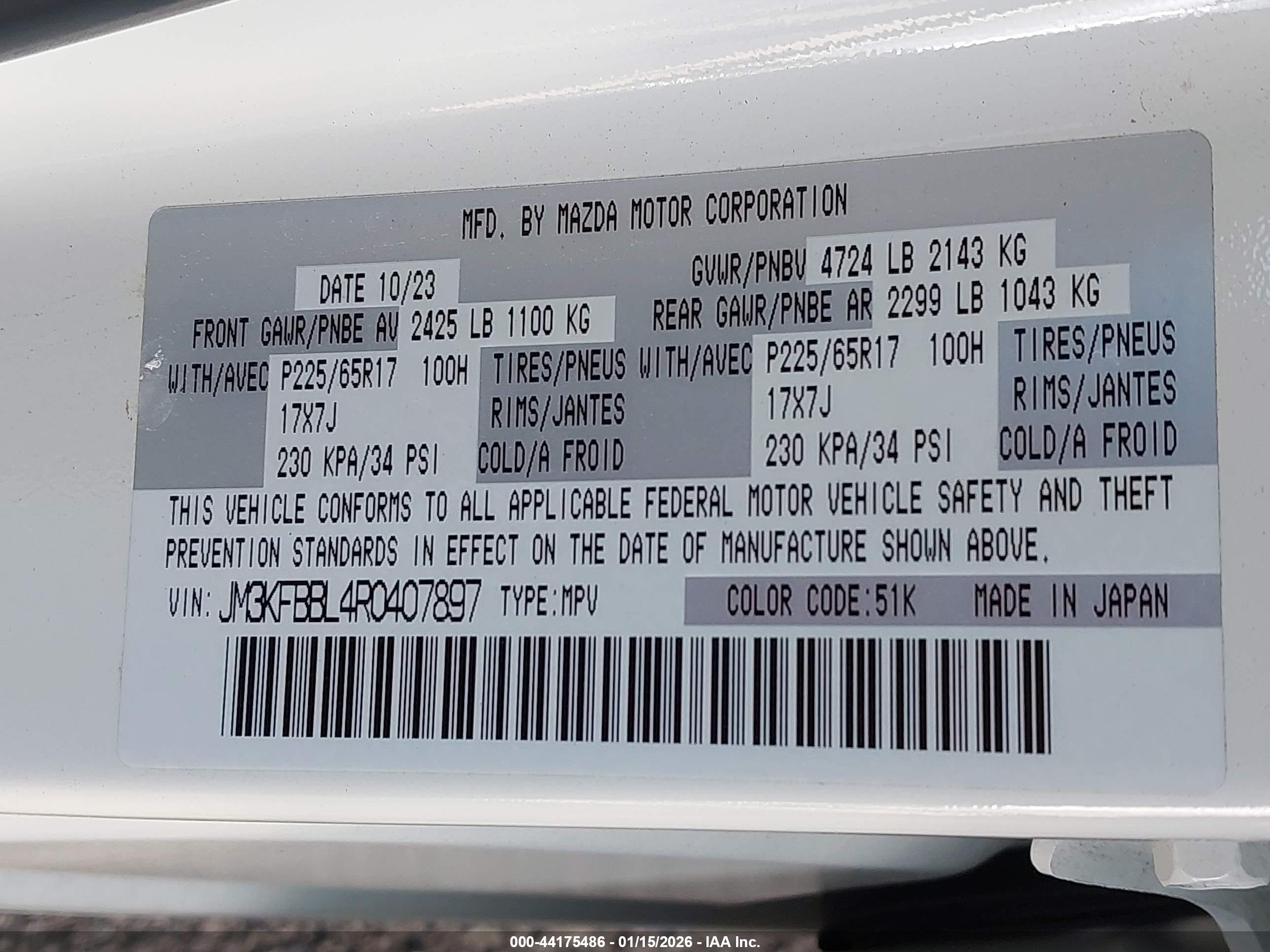 MAZDA CX-5 image 9
