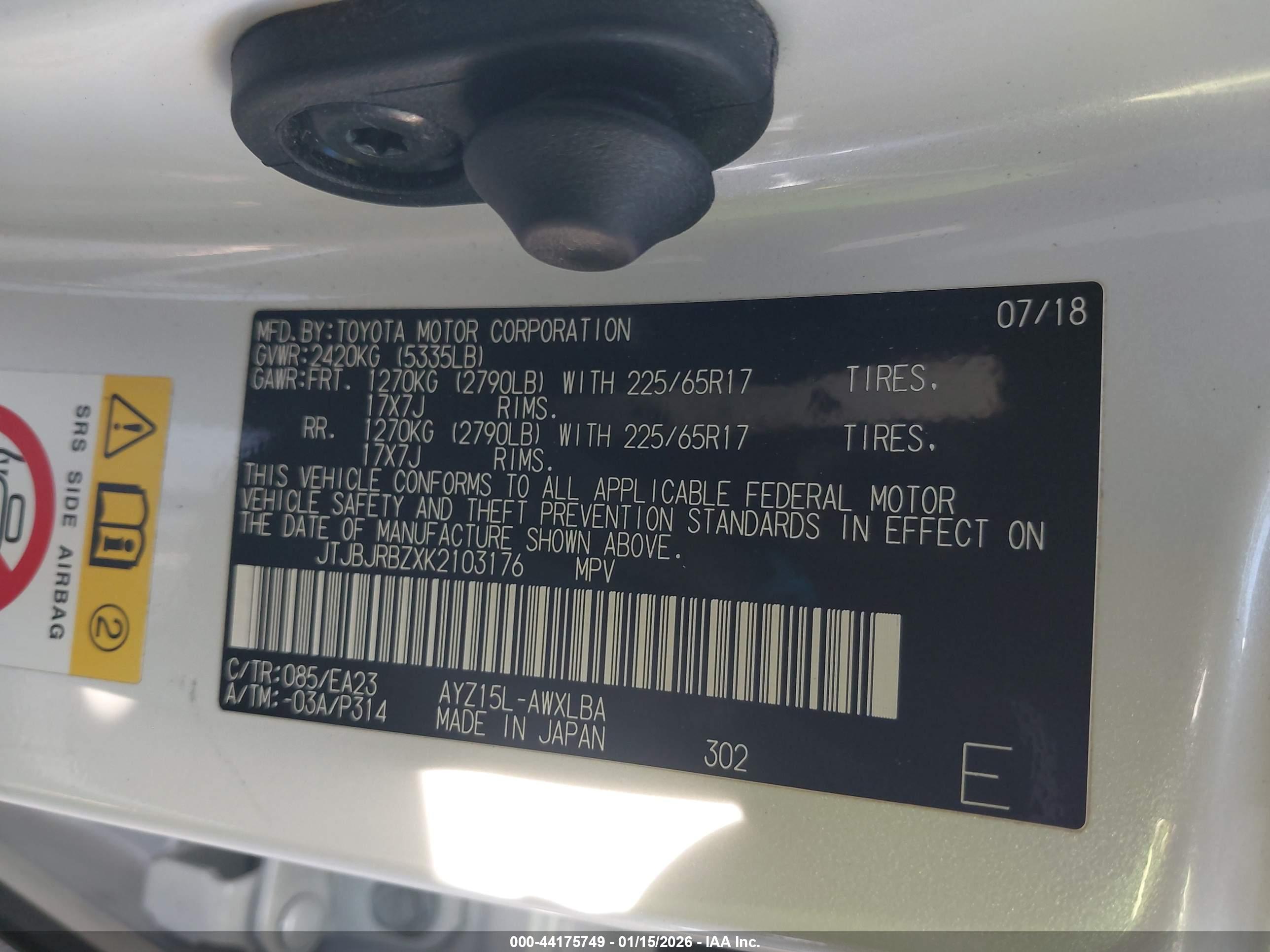 LEXUS NX image 9