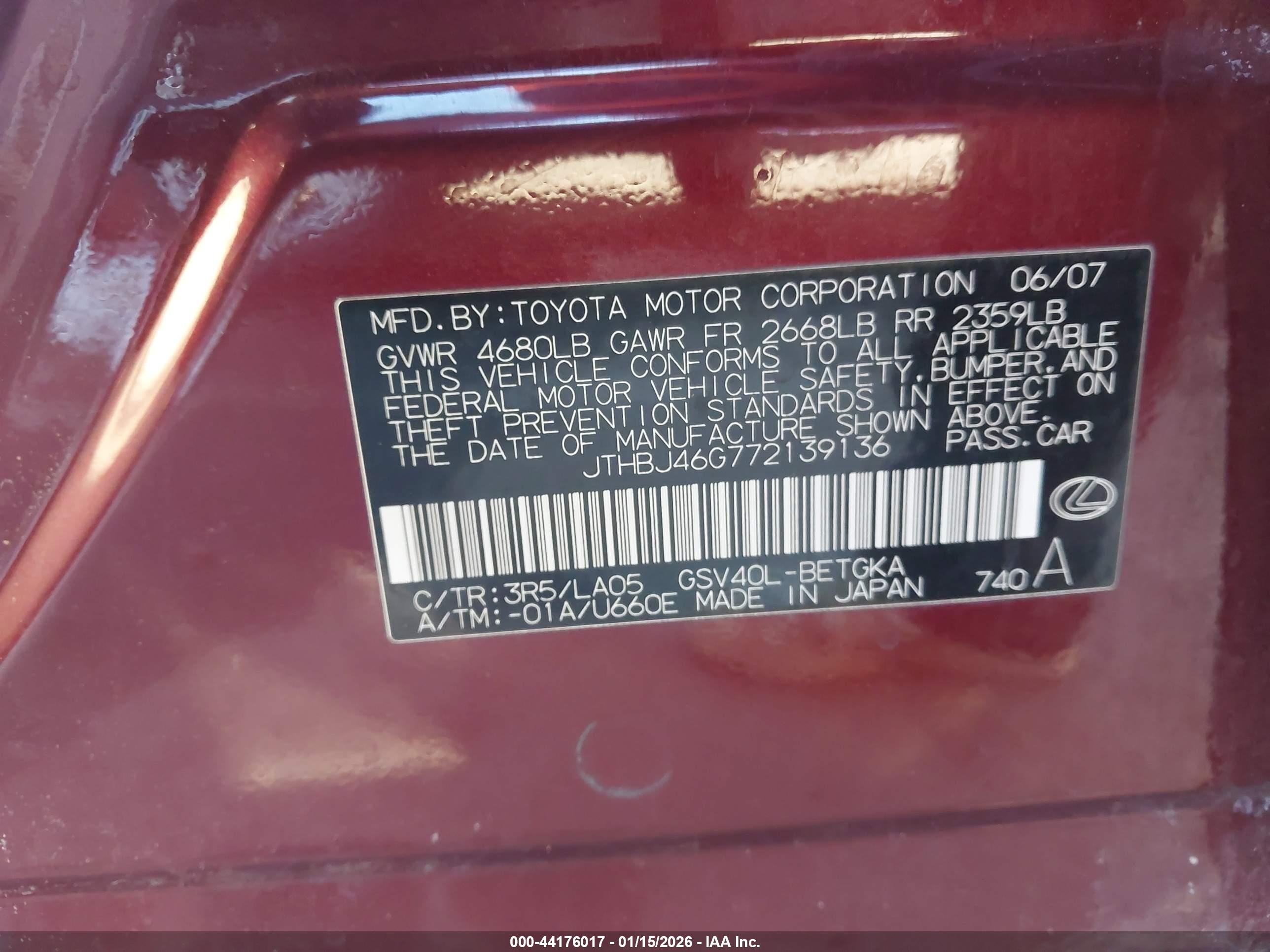 LEXUS ES image 9