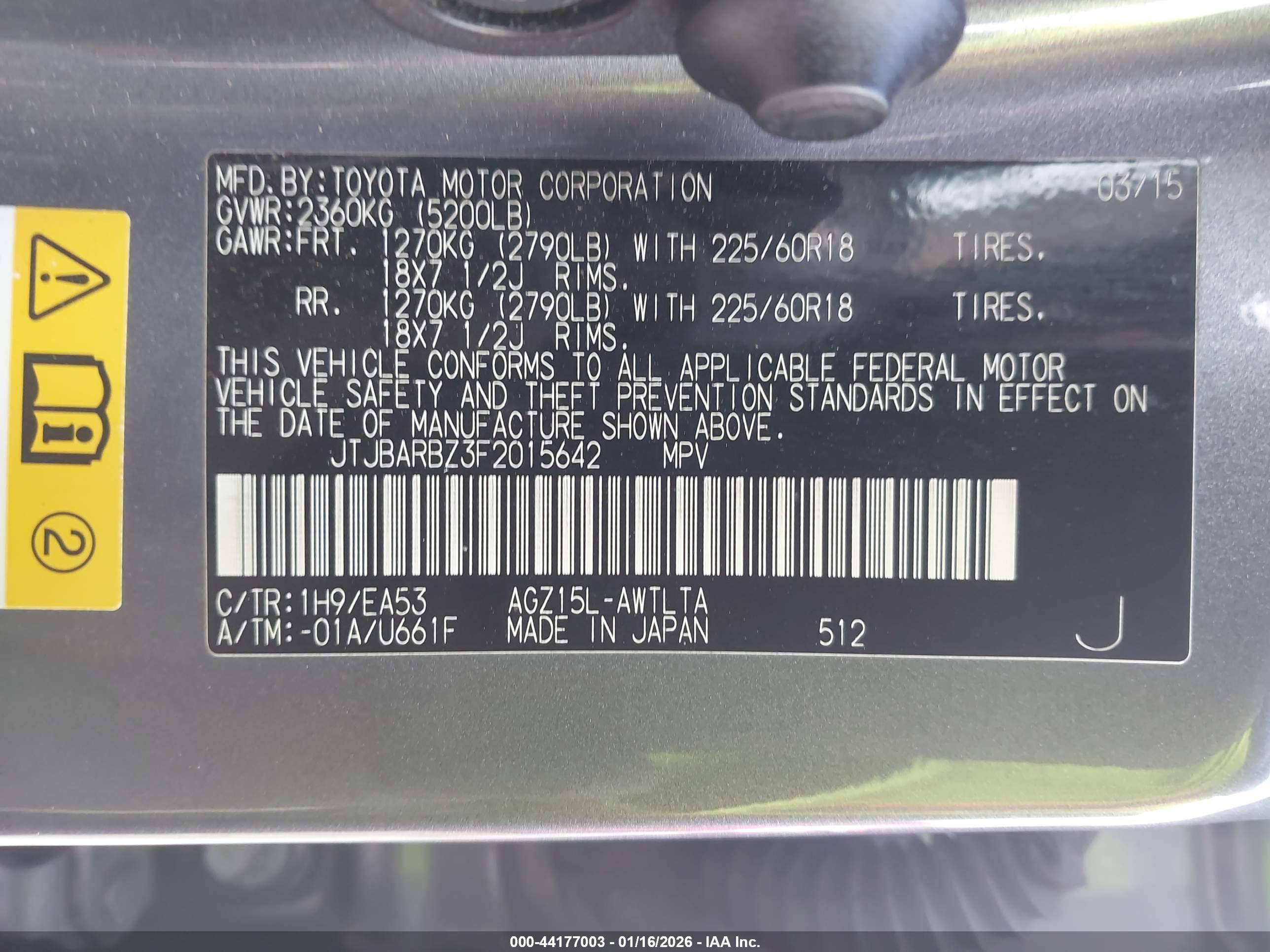 LEXUS NX image 9