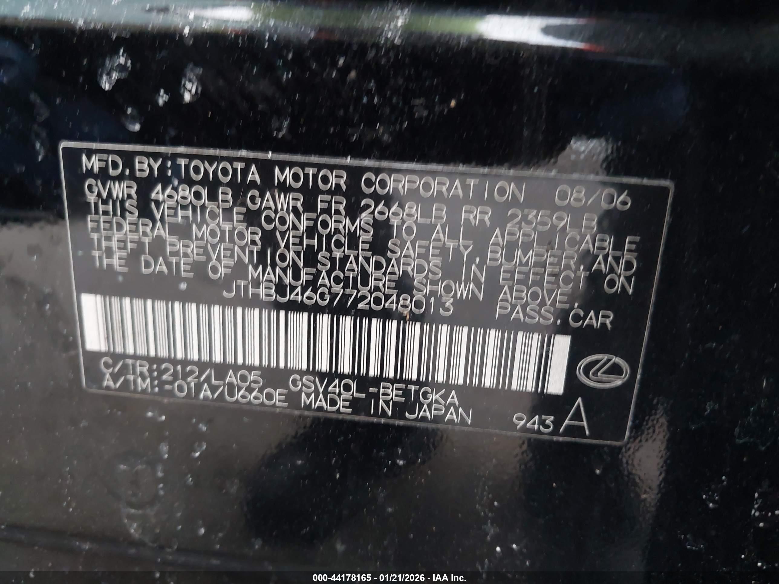 LEXUS ES image 9