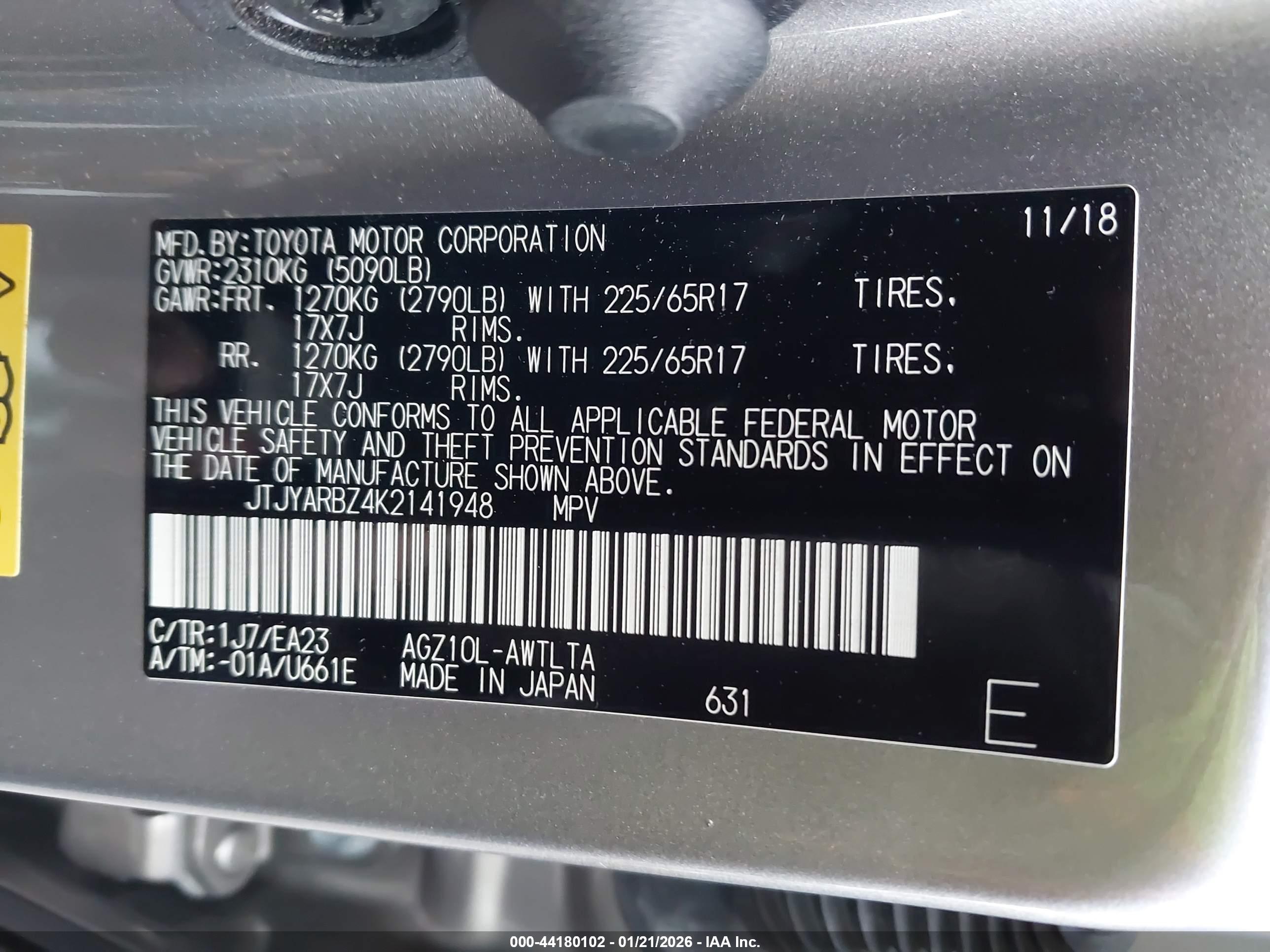 LEXUS NX image 9