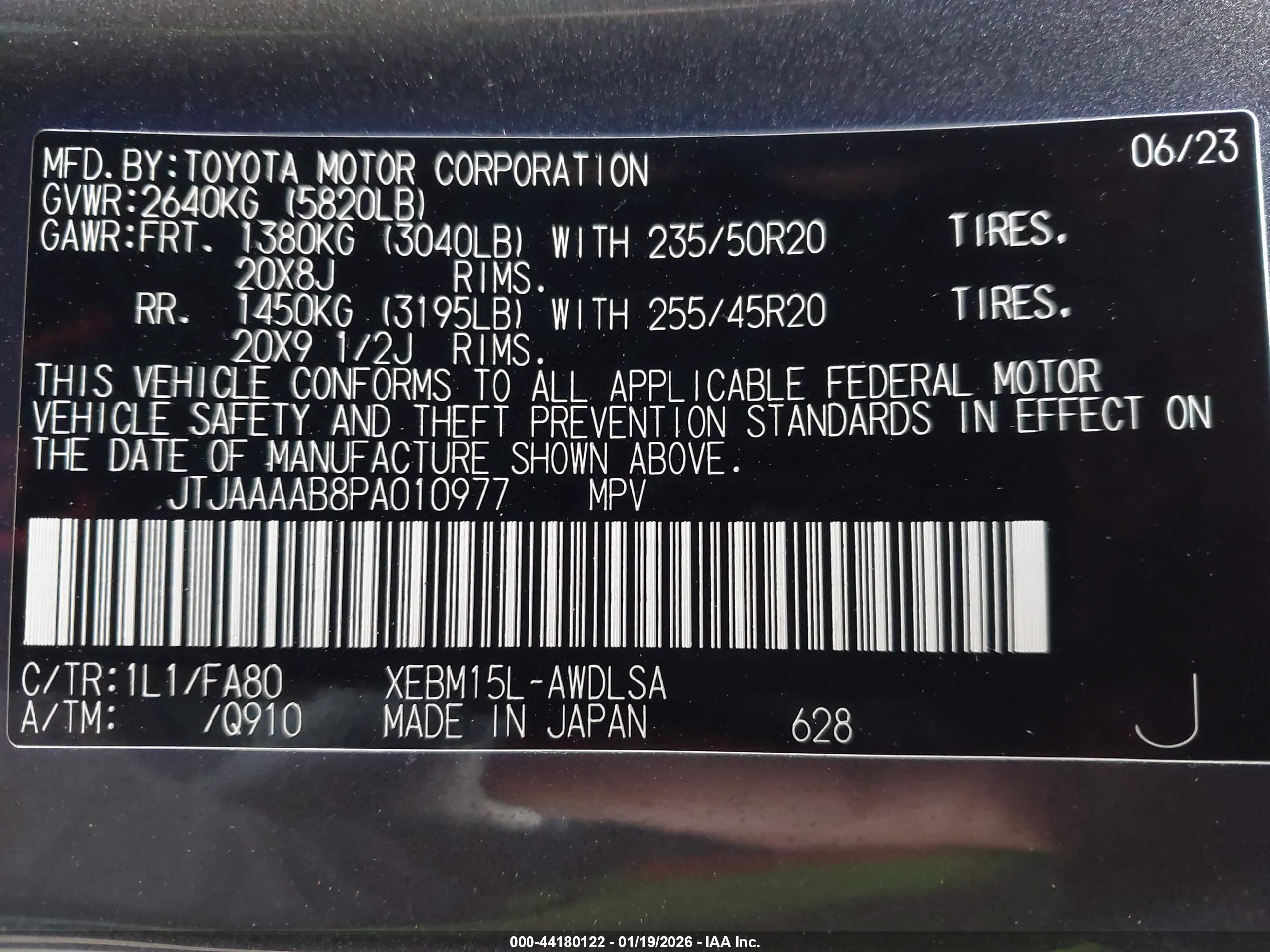 LEXUS RZ image 9