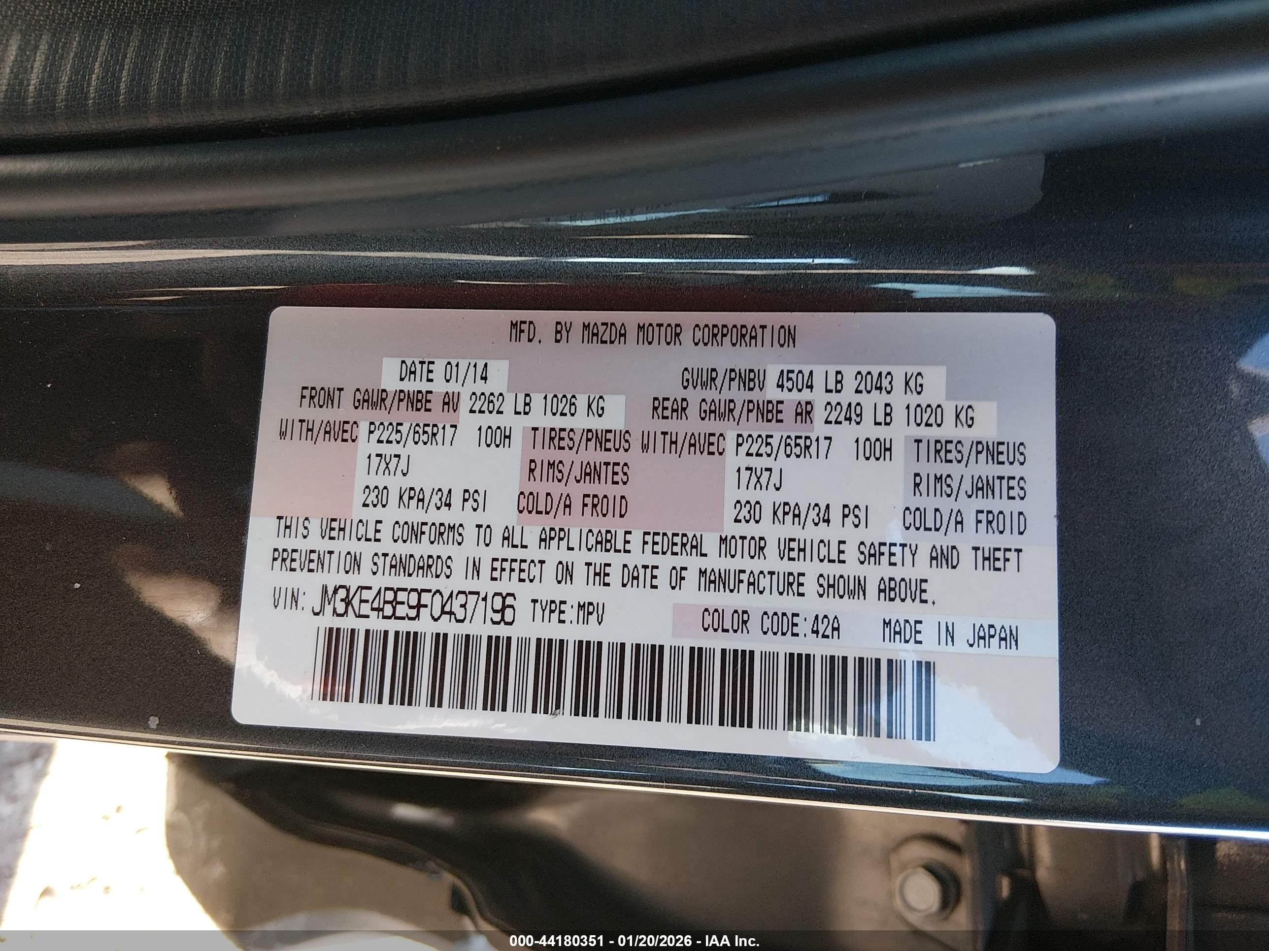MAZDA CX-5 image 9