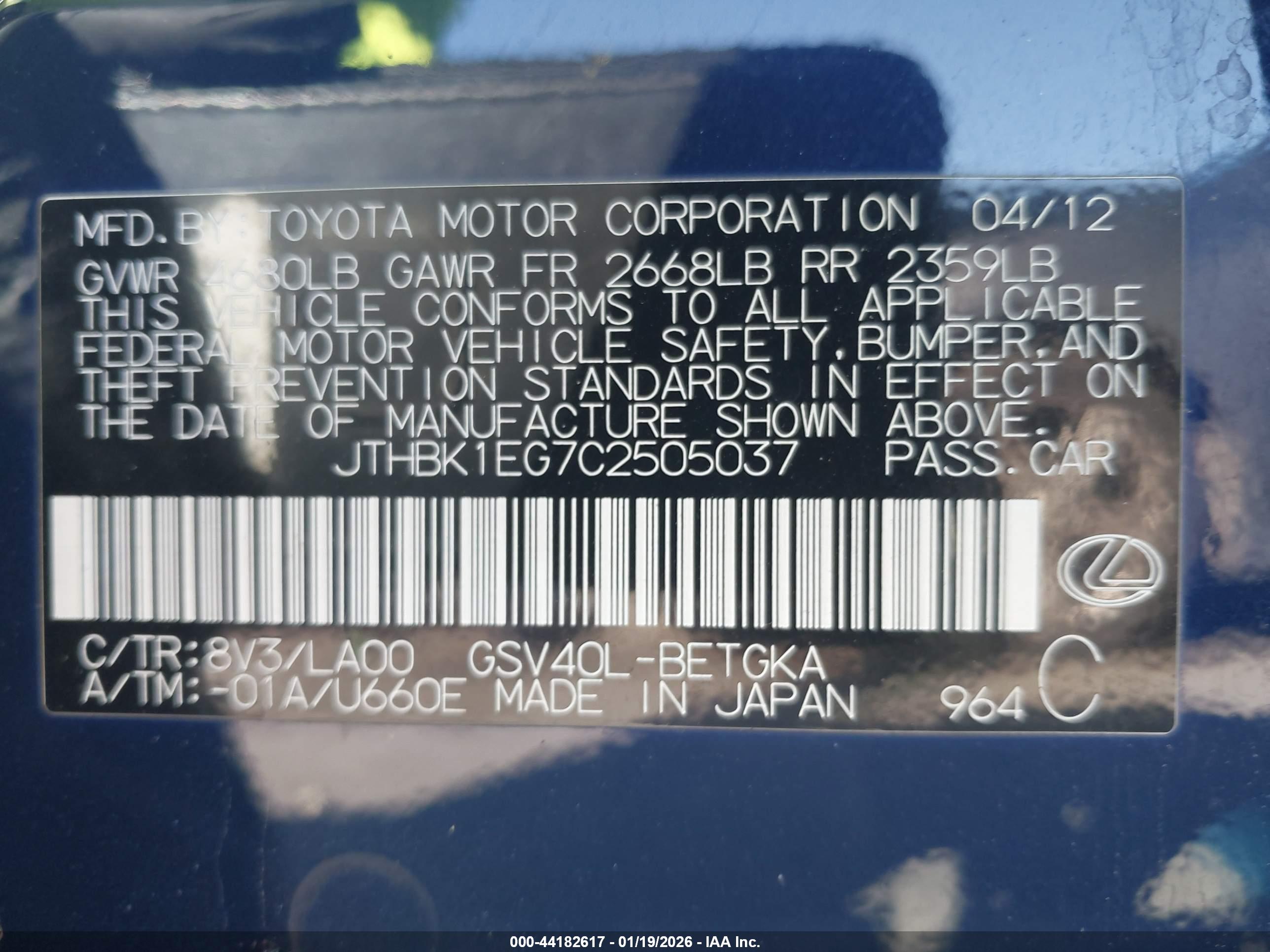 LEXUS ES image 9