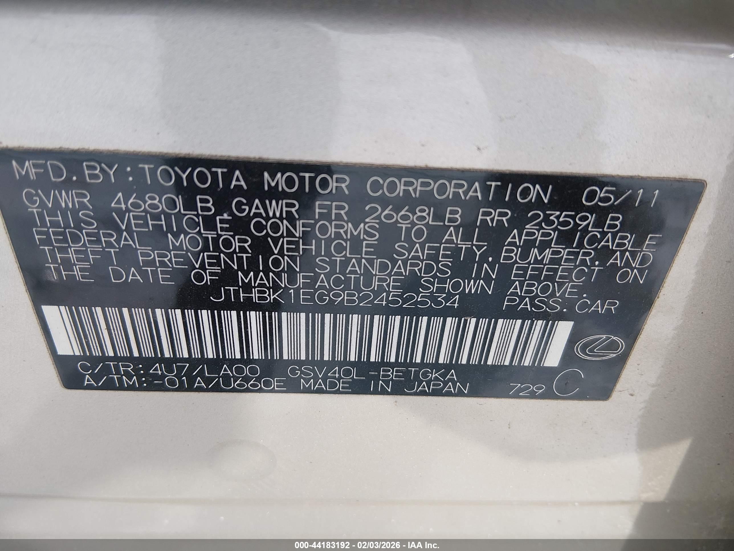 LEXUS ES image 9