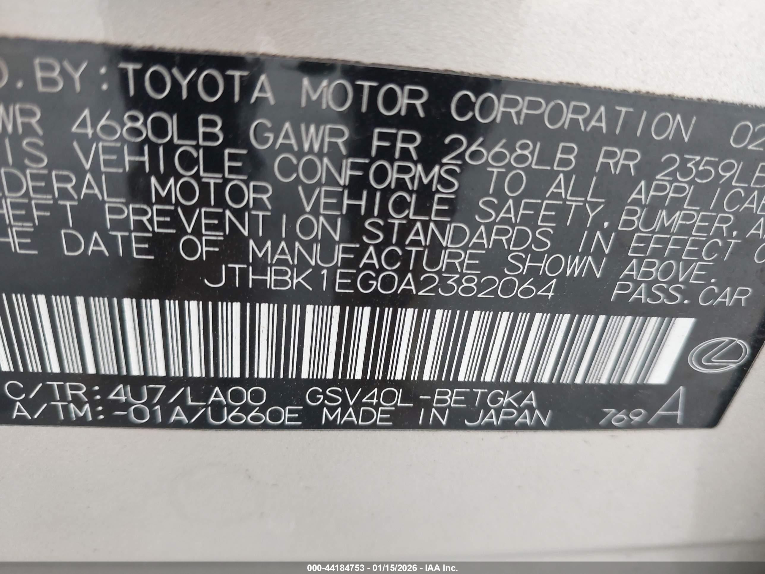 LEXUS ES image 9