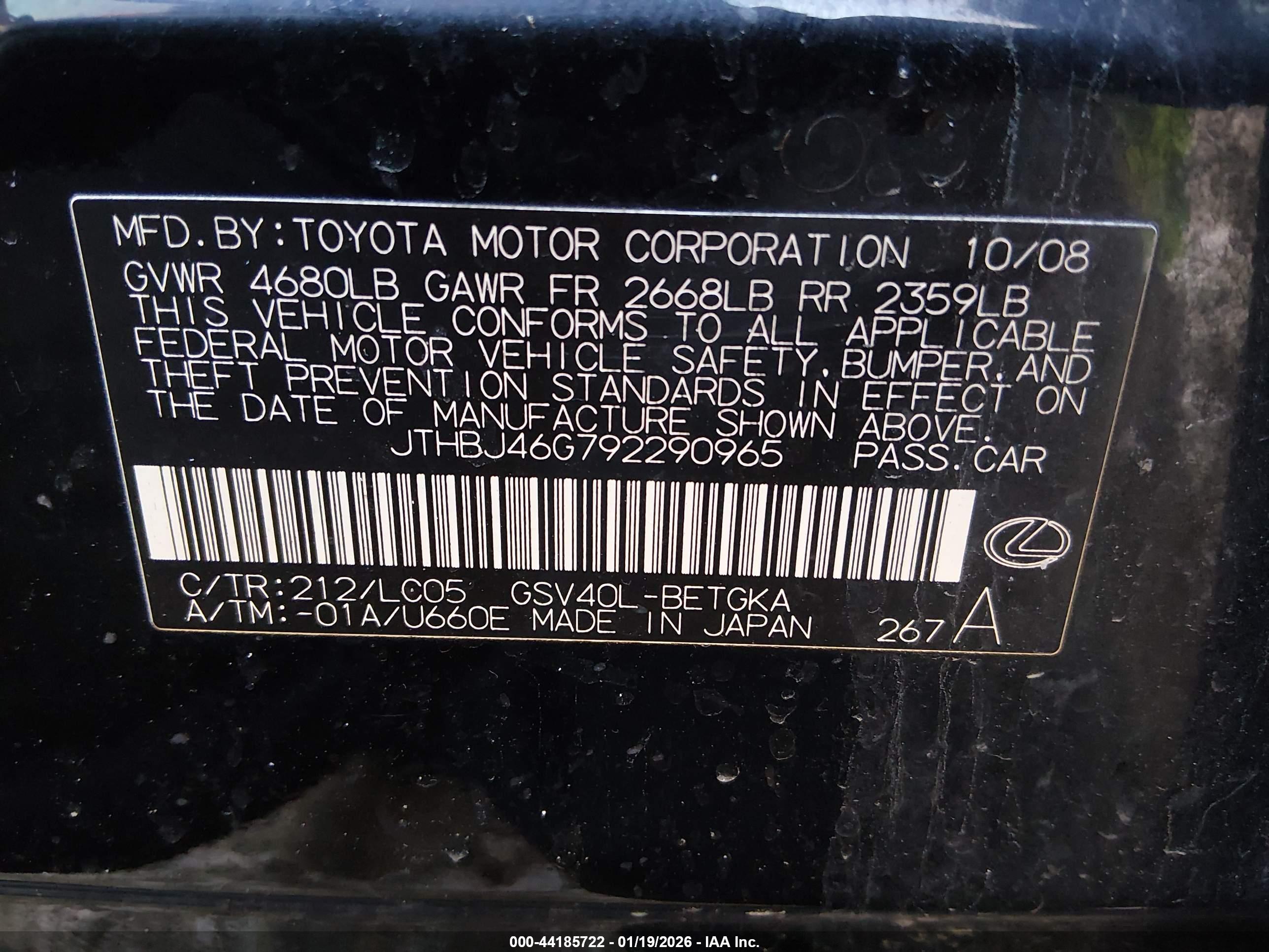 LEXUS ES image 9