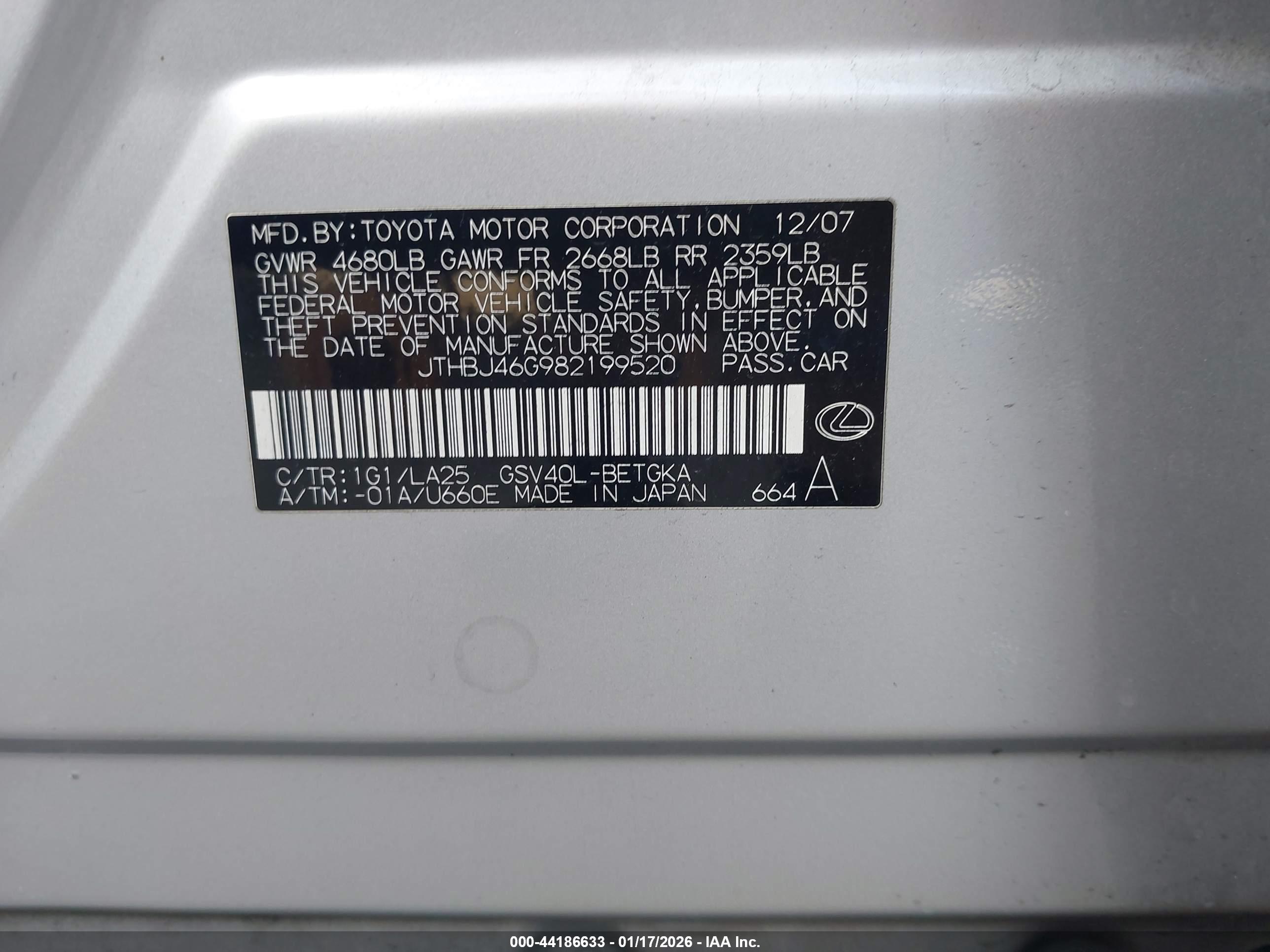 LEXUS ES image 9