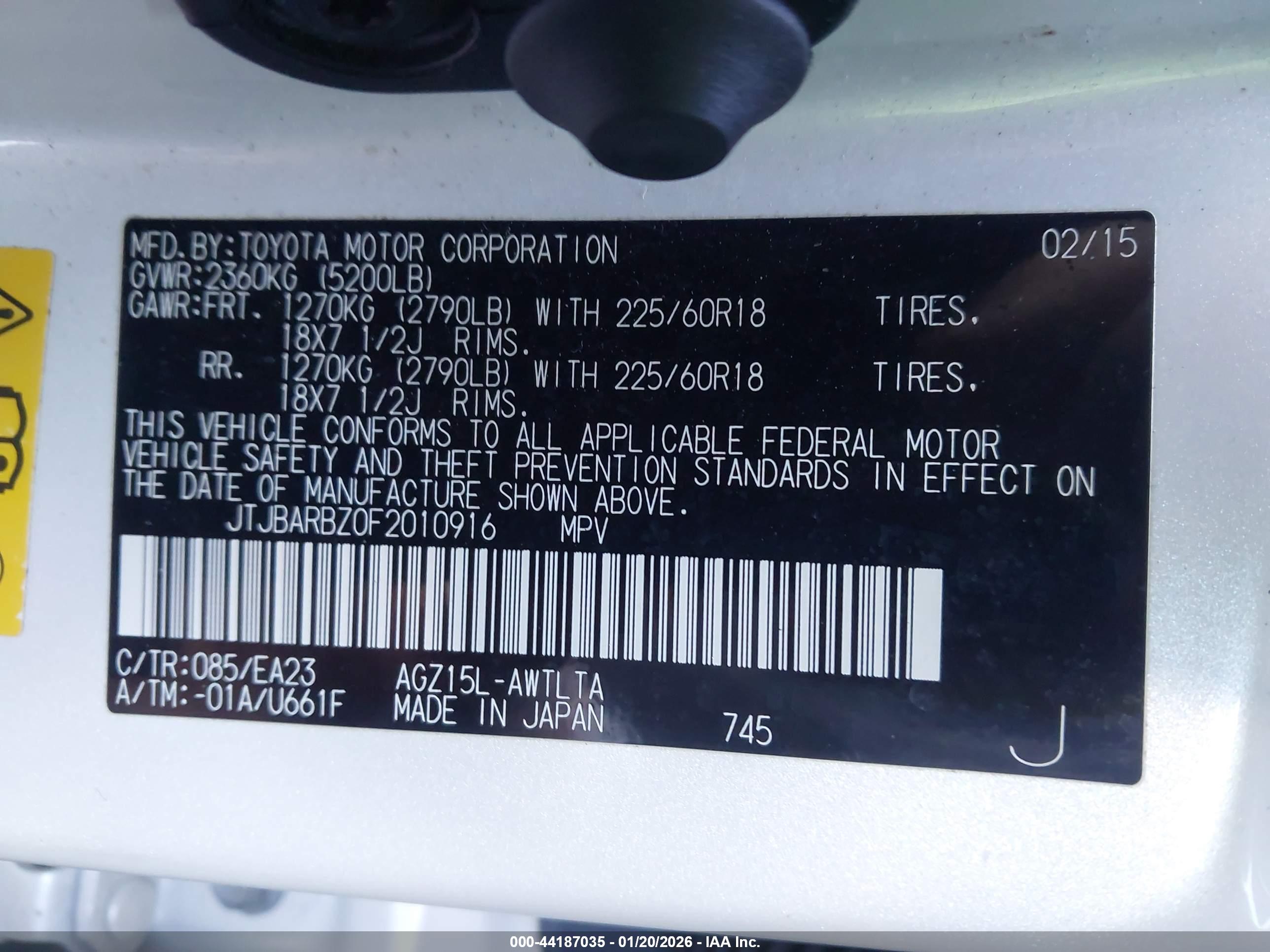 LEXUS NX image 9