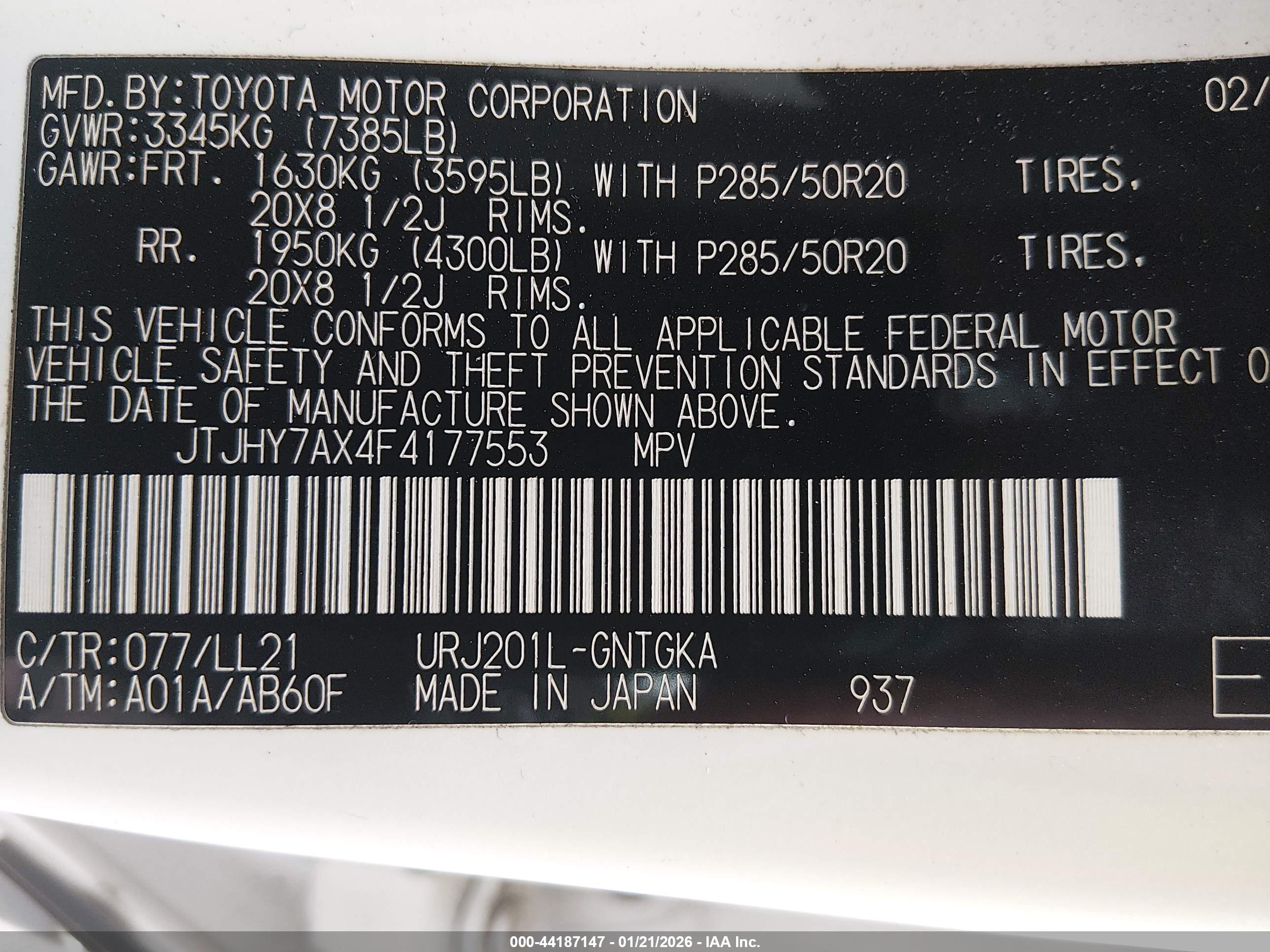 LEXUS LX image 9
