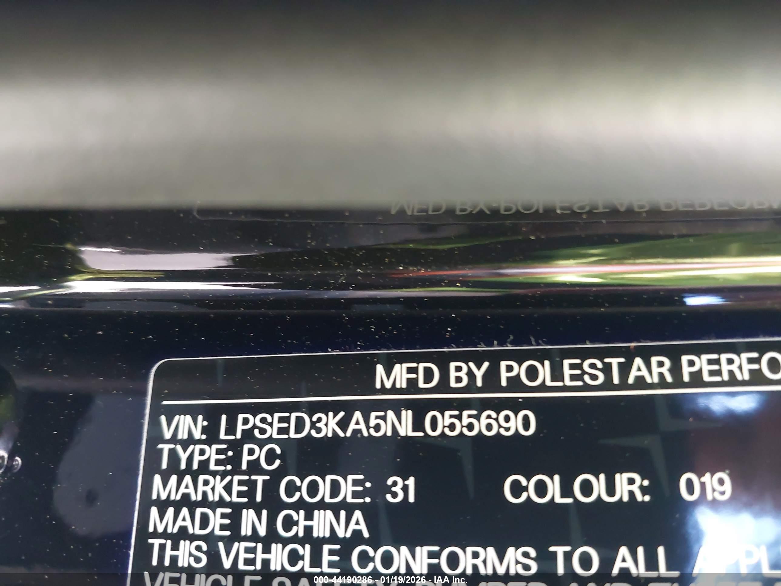 POLESTAR 2 image 9