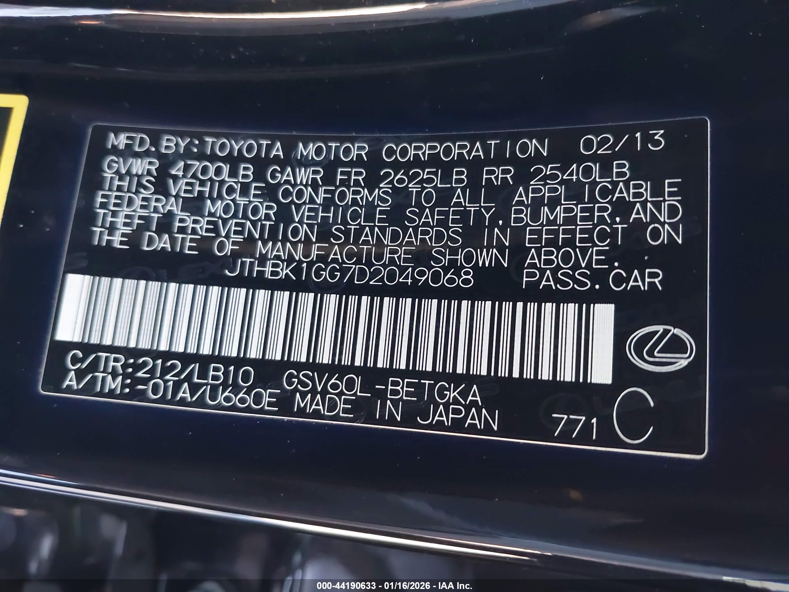 LEXUS ES image 9