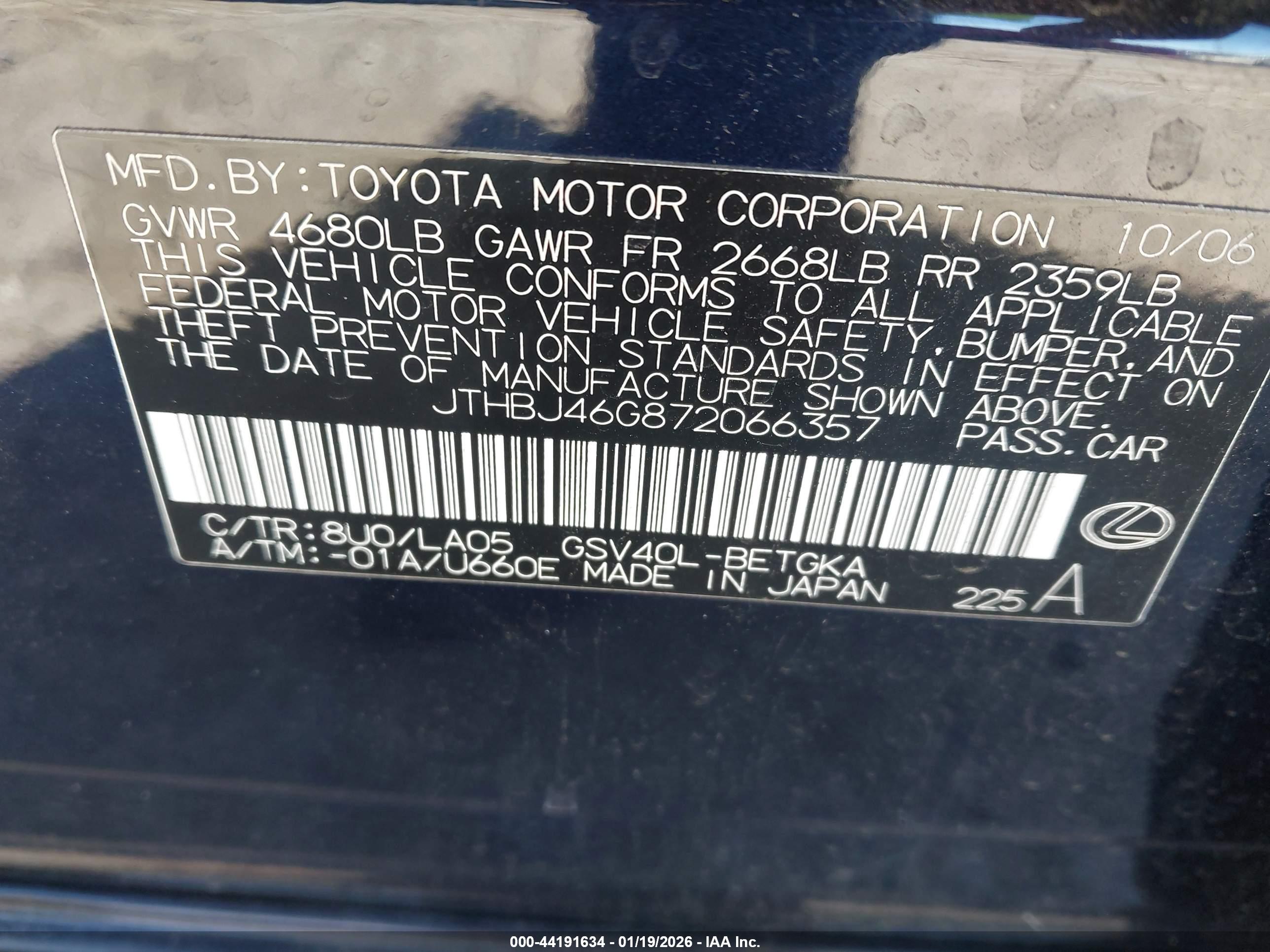 LEXUS ES image 9