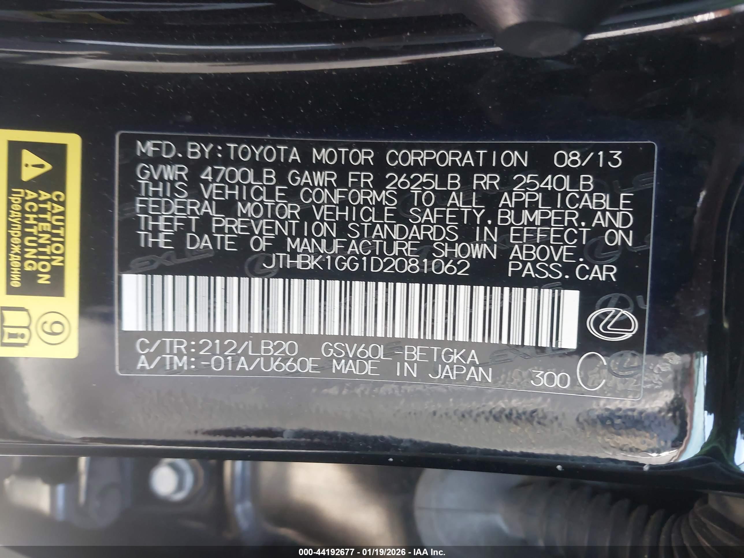 LEXUS ES image 9