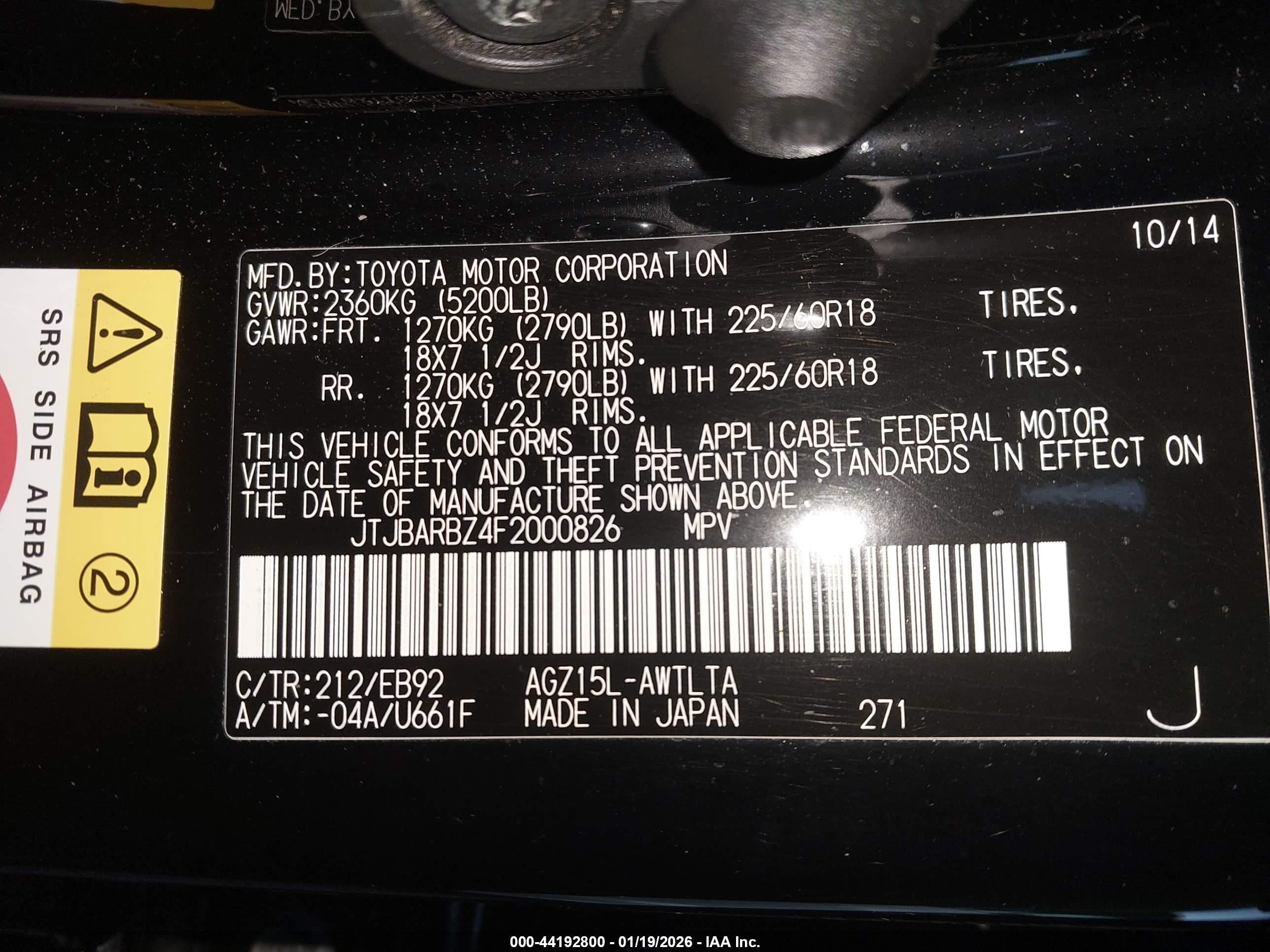 LEXUS NX image 9
