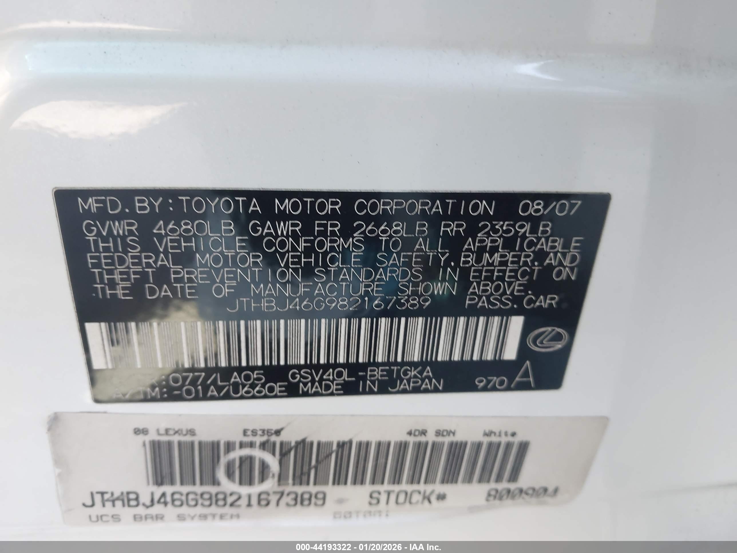 LEXUS ES image 9