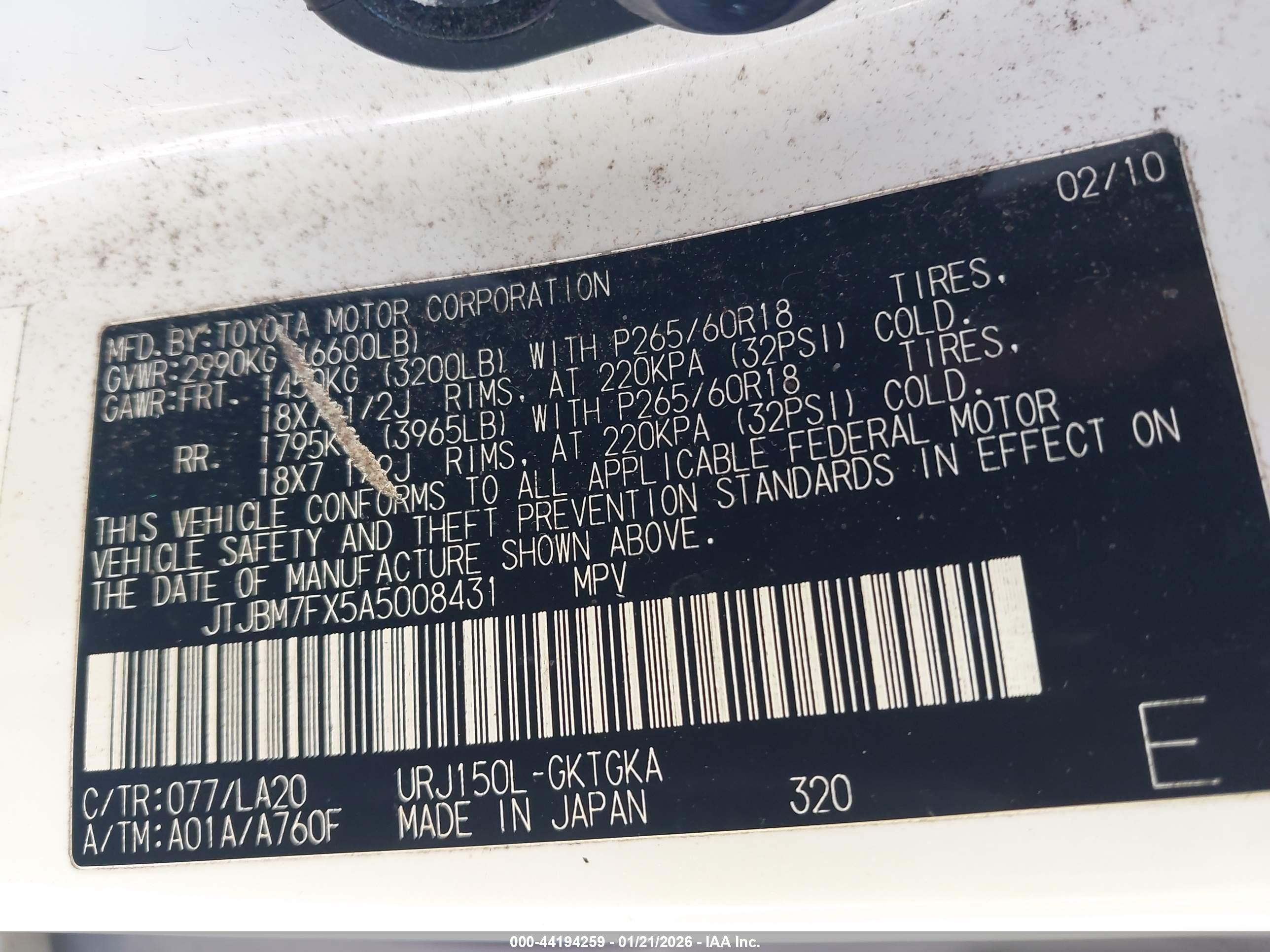 LEXUS GX image 9