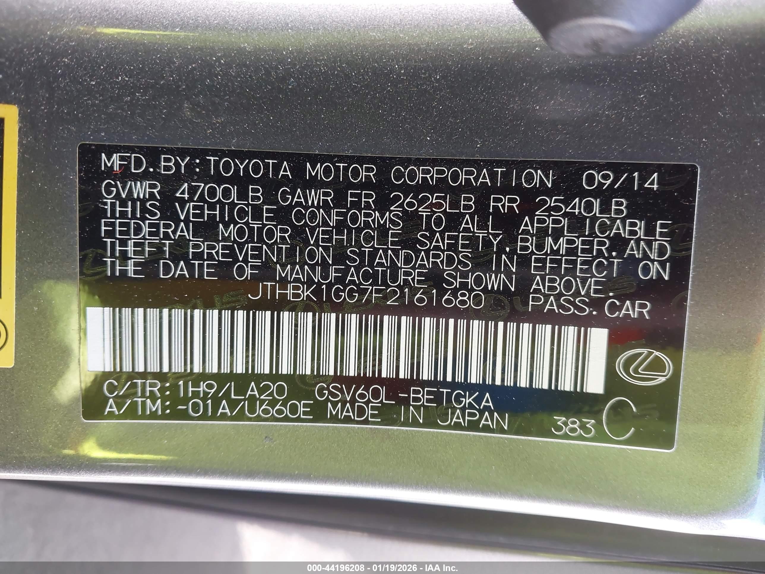 LEXUS ES image 9