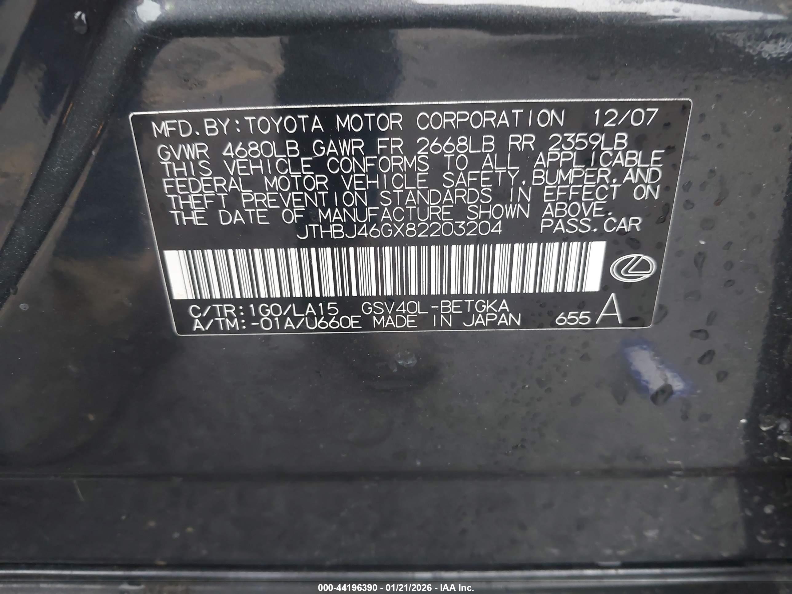 LEXUS ES image 9