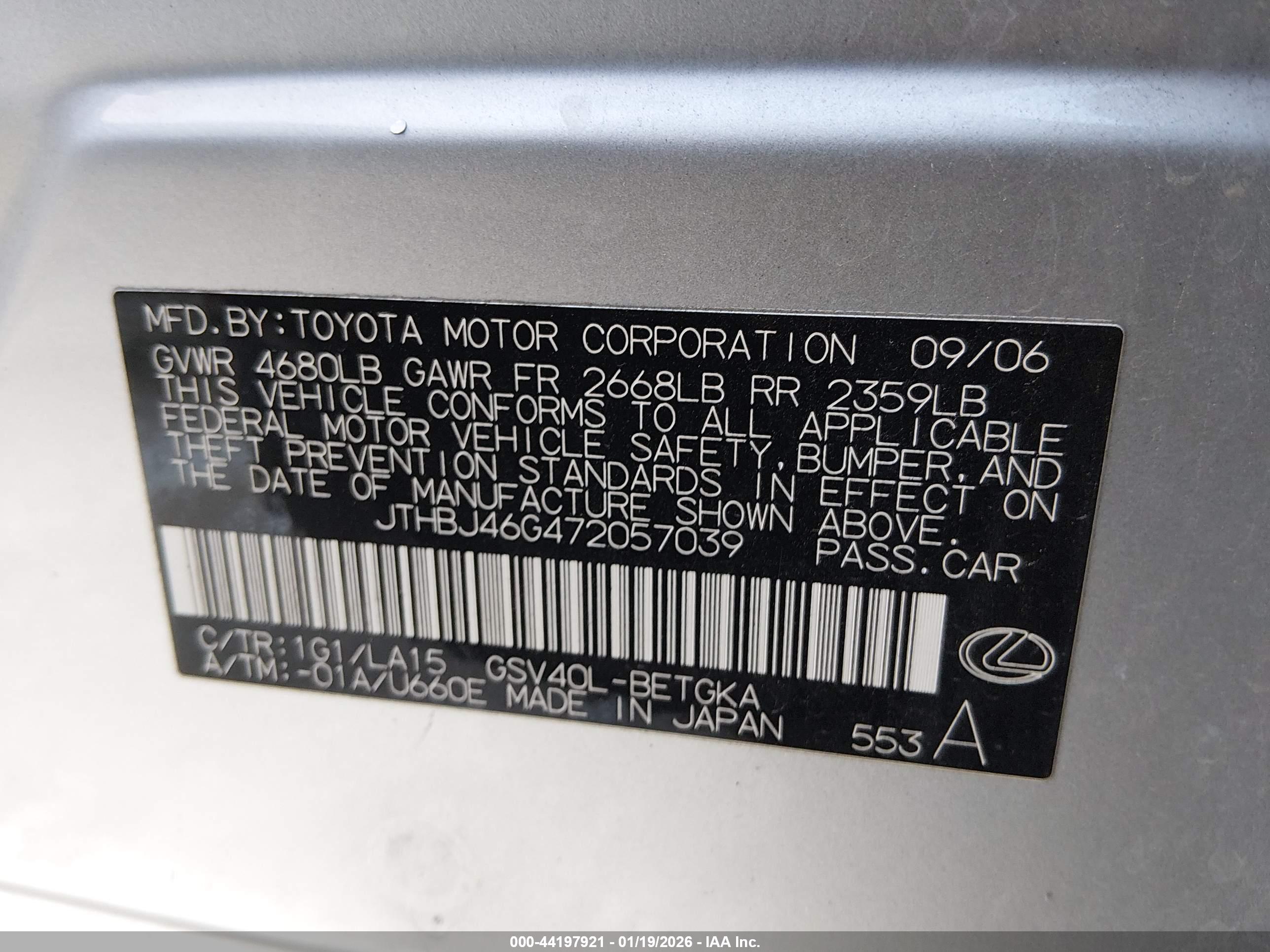LEXUS ES image 9