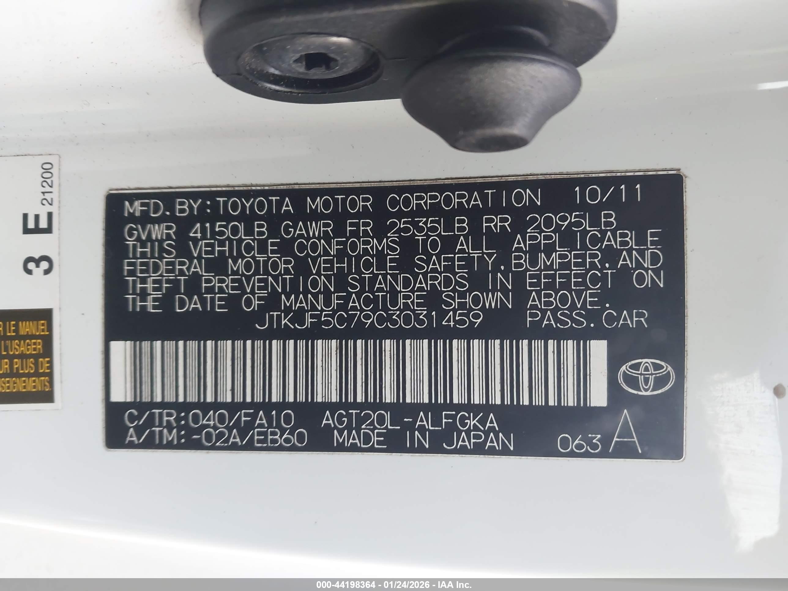 SCION TC image 9
