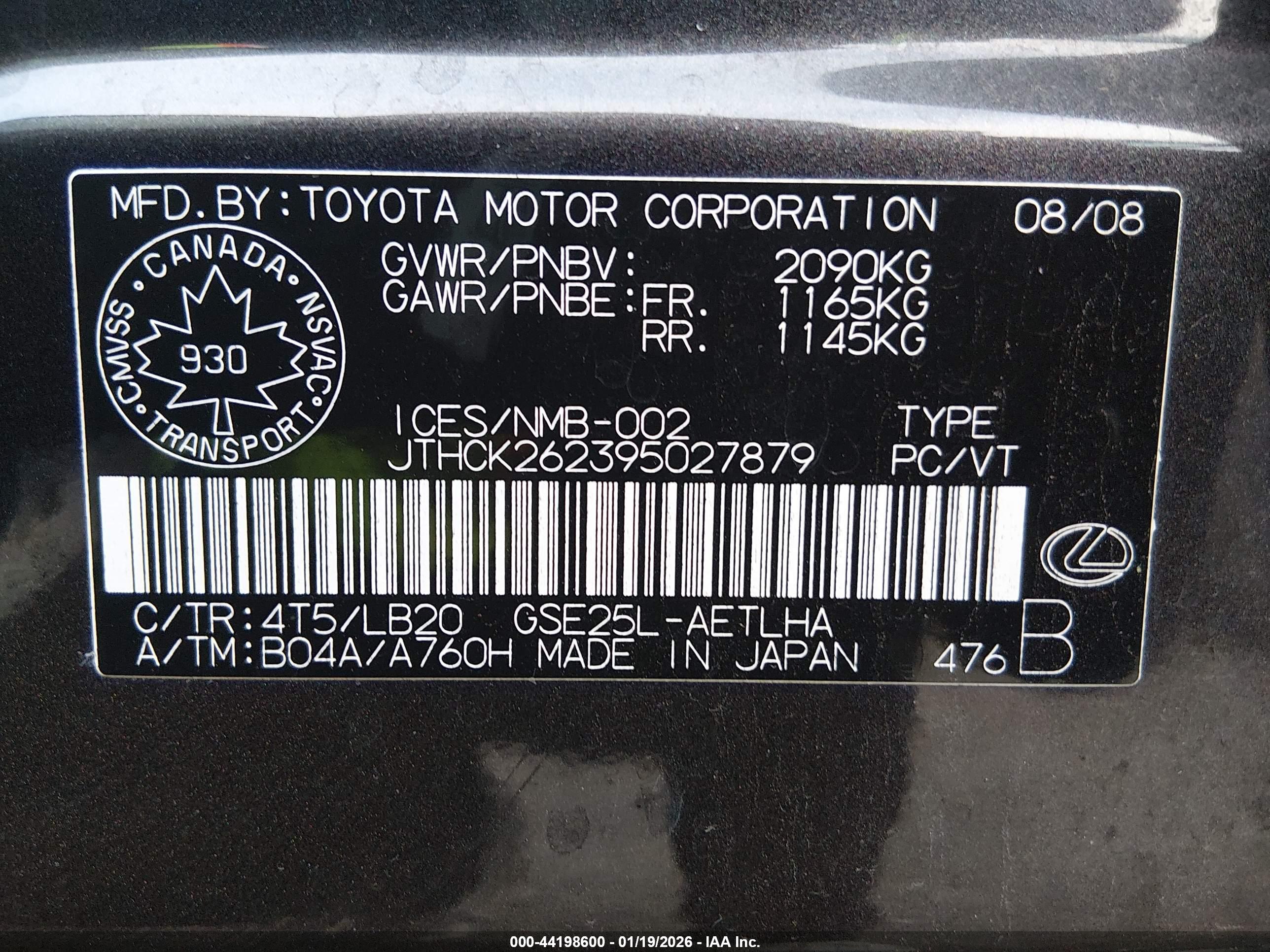 LEXUS IS image 9