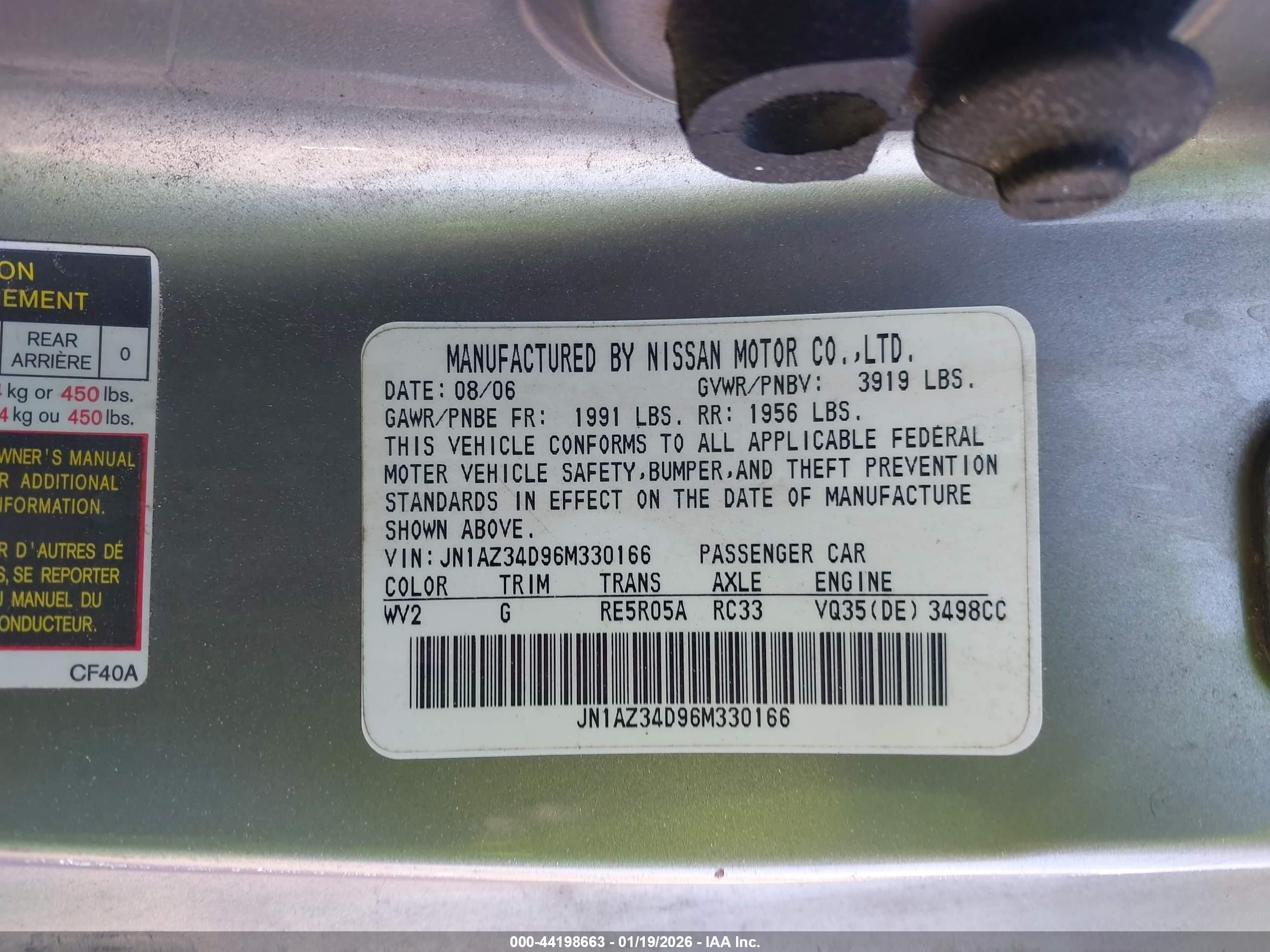 NISSAN 350Z image 9