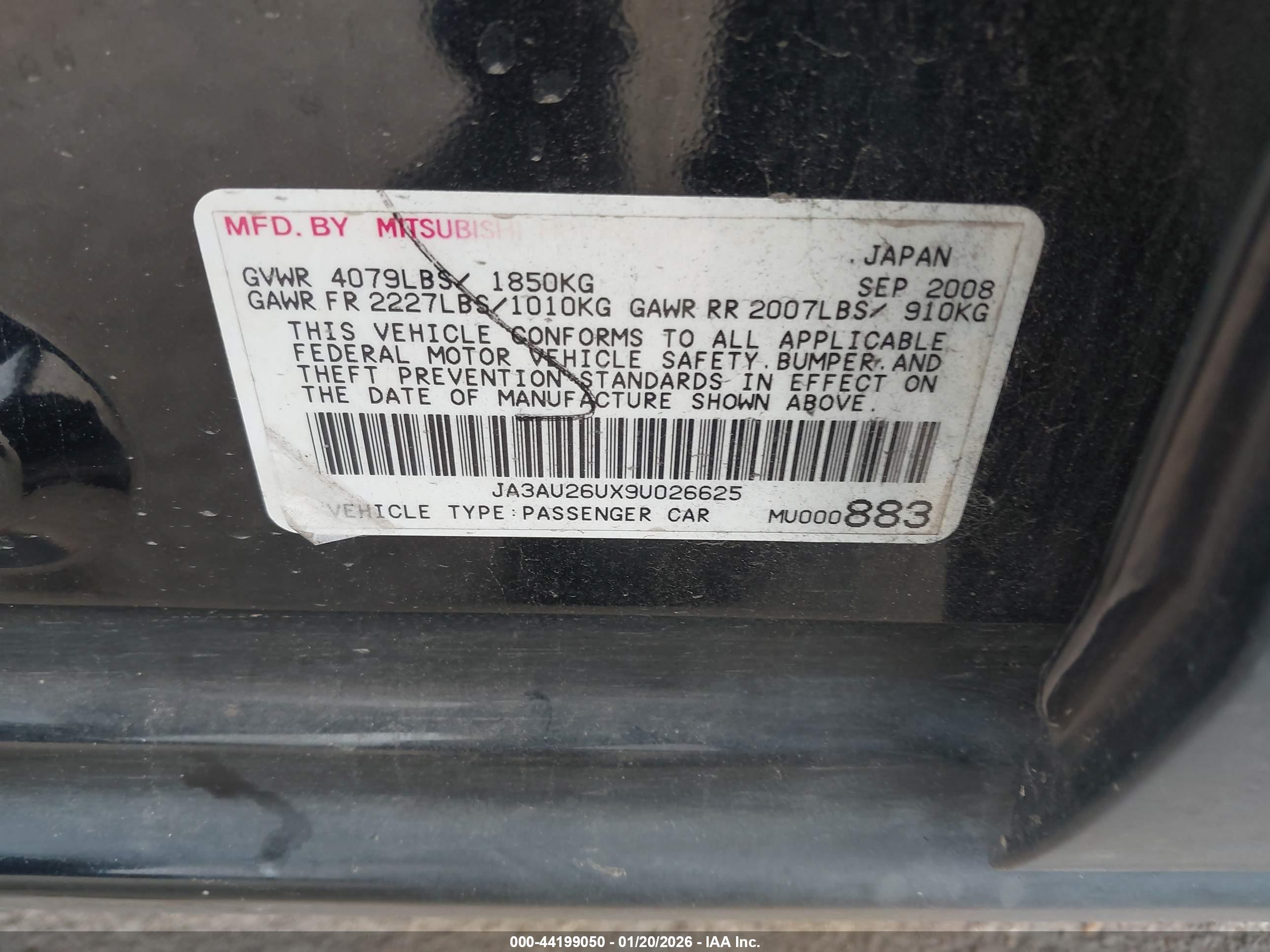 MITSUBISHI LANCER image 9